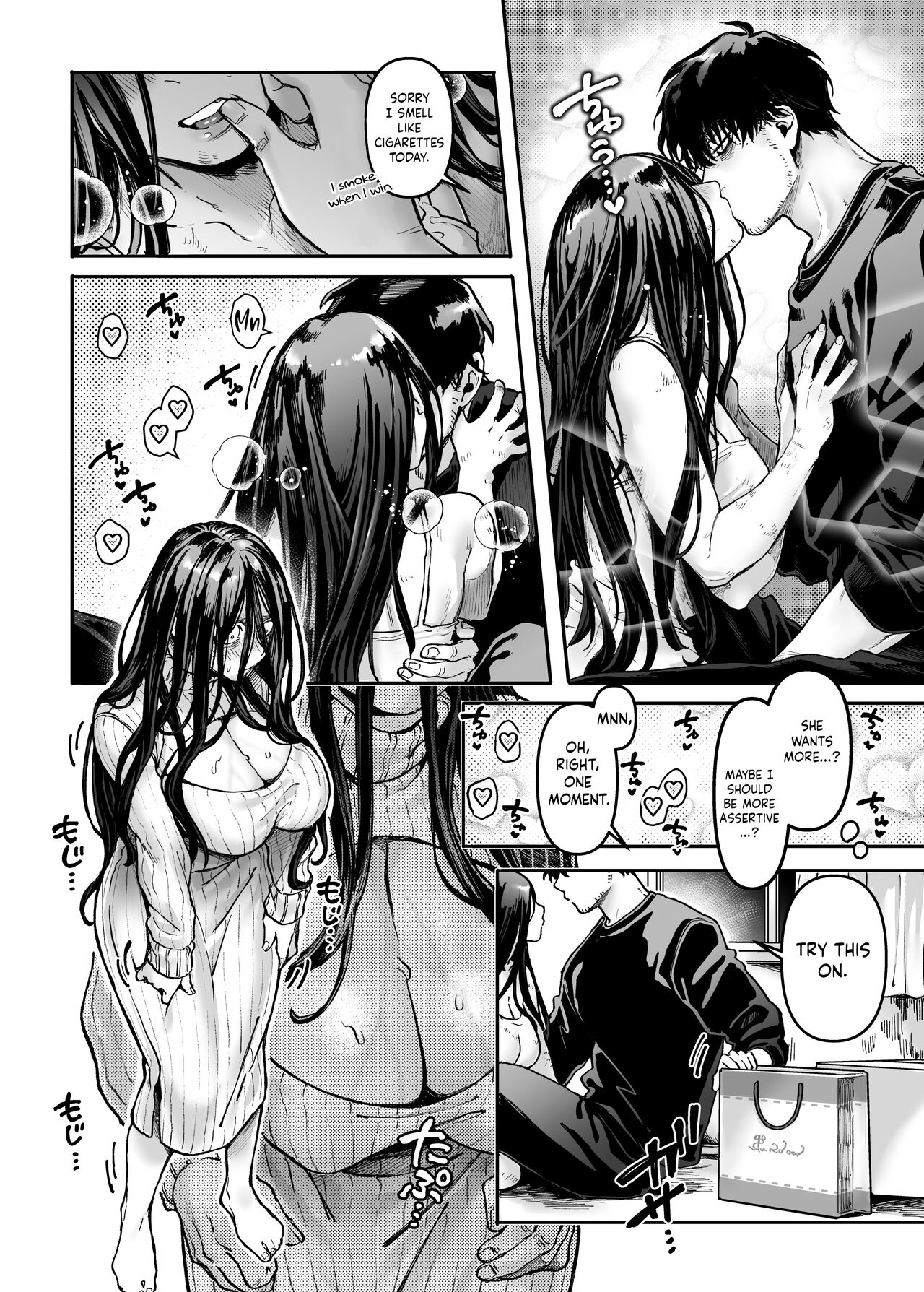 Lady K & The Sick Man [Rororogi Mogera] - Chapter 1 — Page 22