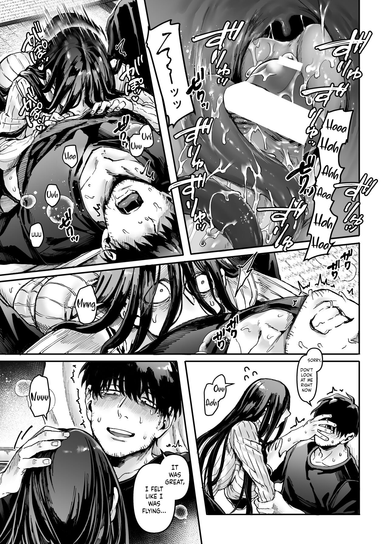 Lady K & The Sick Man [Rororogi Mogera] - Chapter 1 — Page 27
