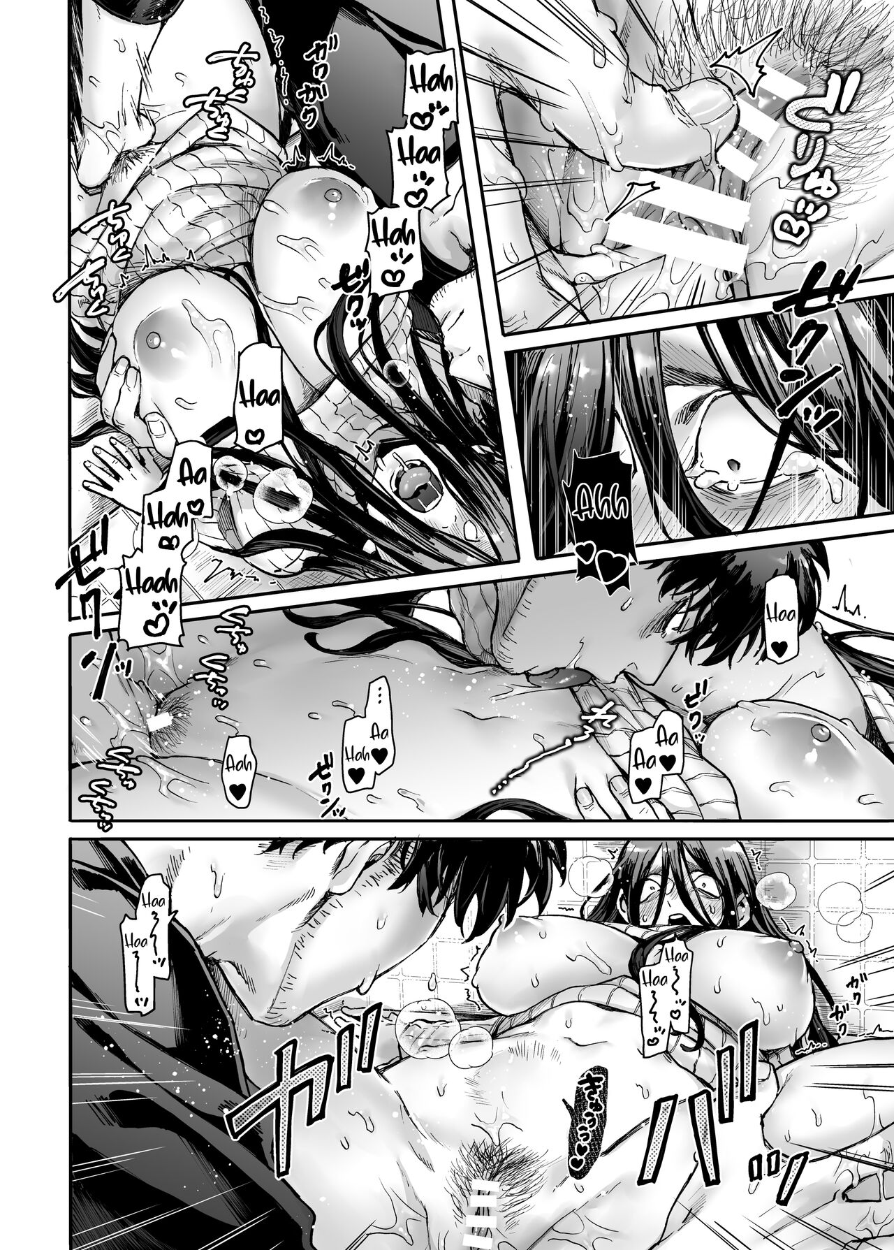 Lady K & The Sick Man [Rororogi Mogera] - Chapter 1 — Page 32
