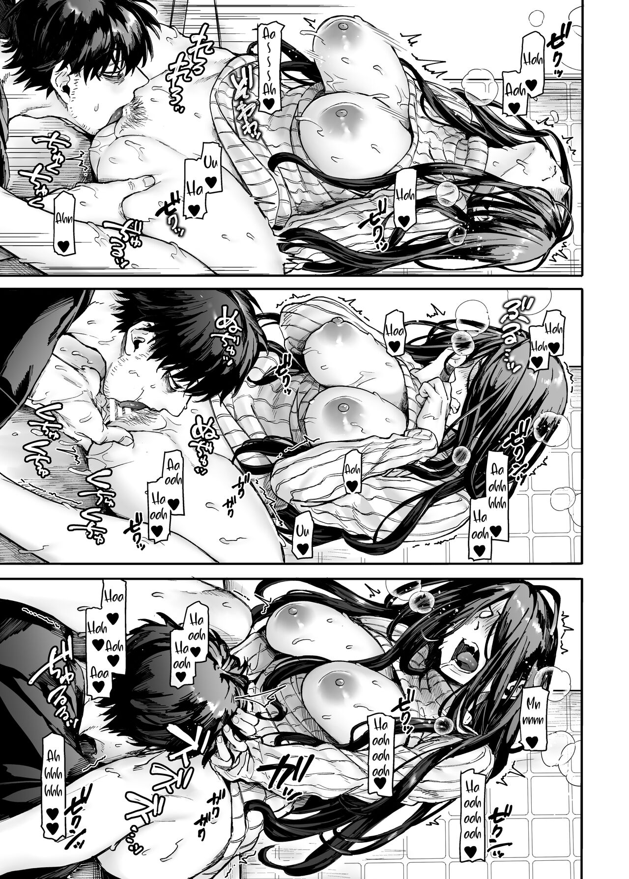 Lady K & The Sick Man [Rororogi Mogera] - Chapter 1 — Page 33