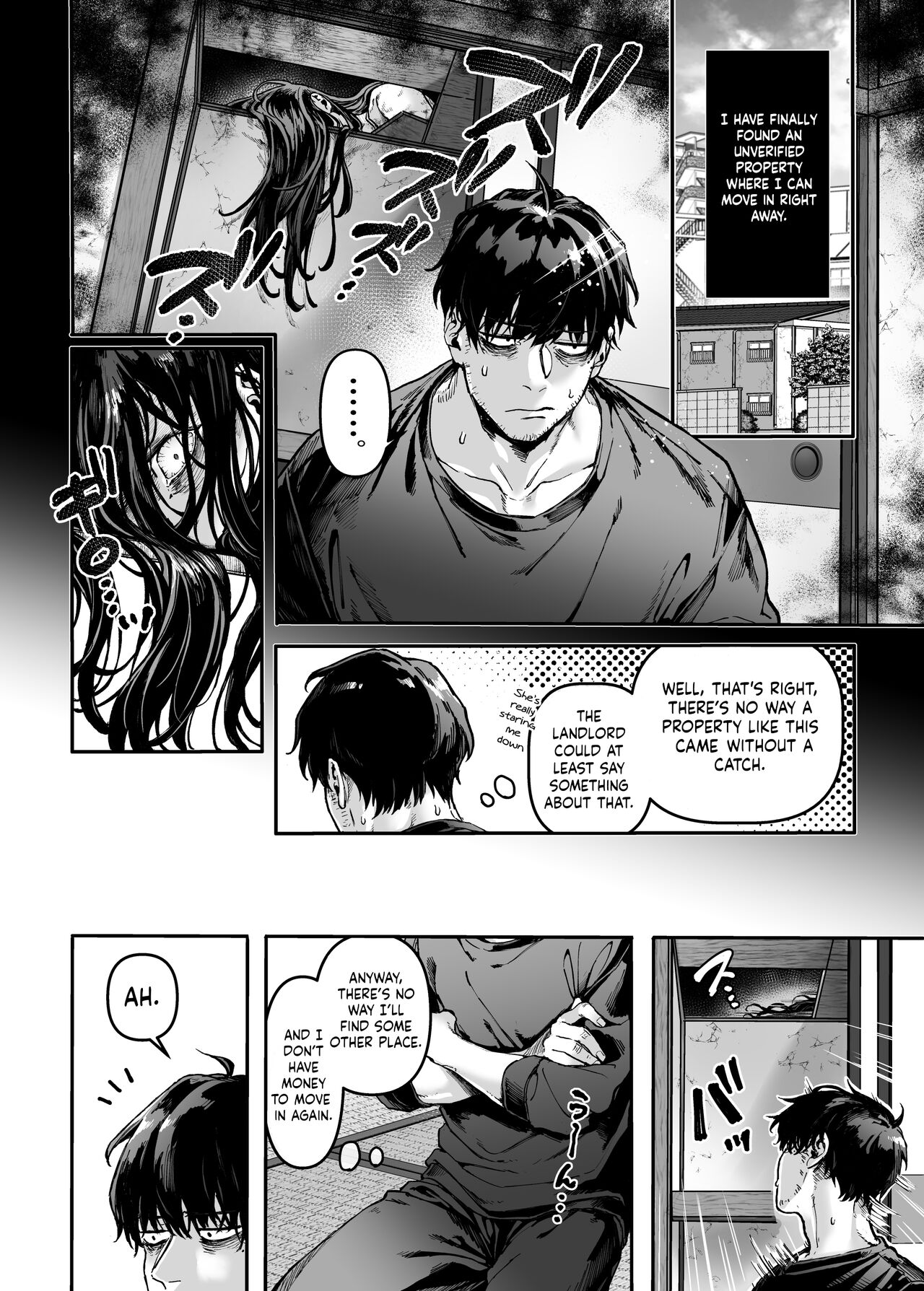 Lady K & The Sick Man [Rororogi Mogera] - Chapter 1 — Page 4