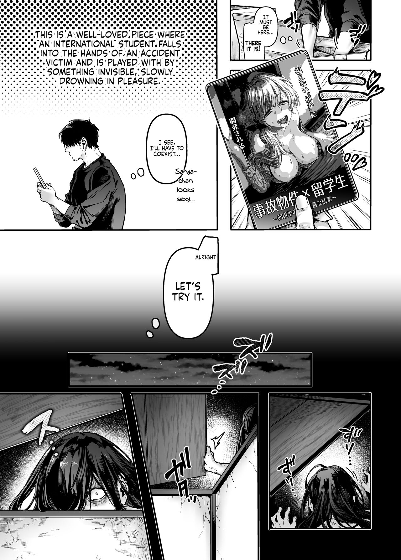 Lady K & The Sick Man [Rororogi Mogera] - Chapter 1 — Page 5