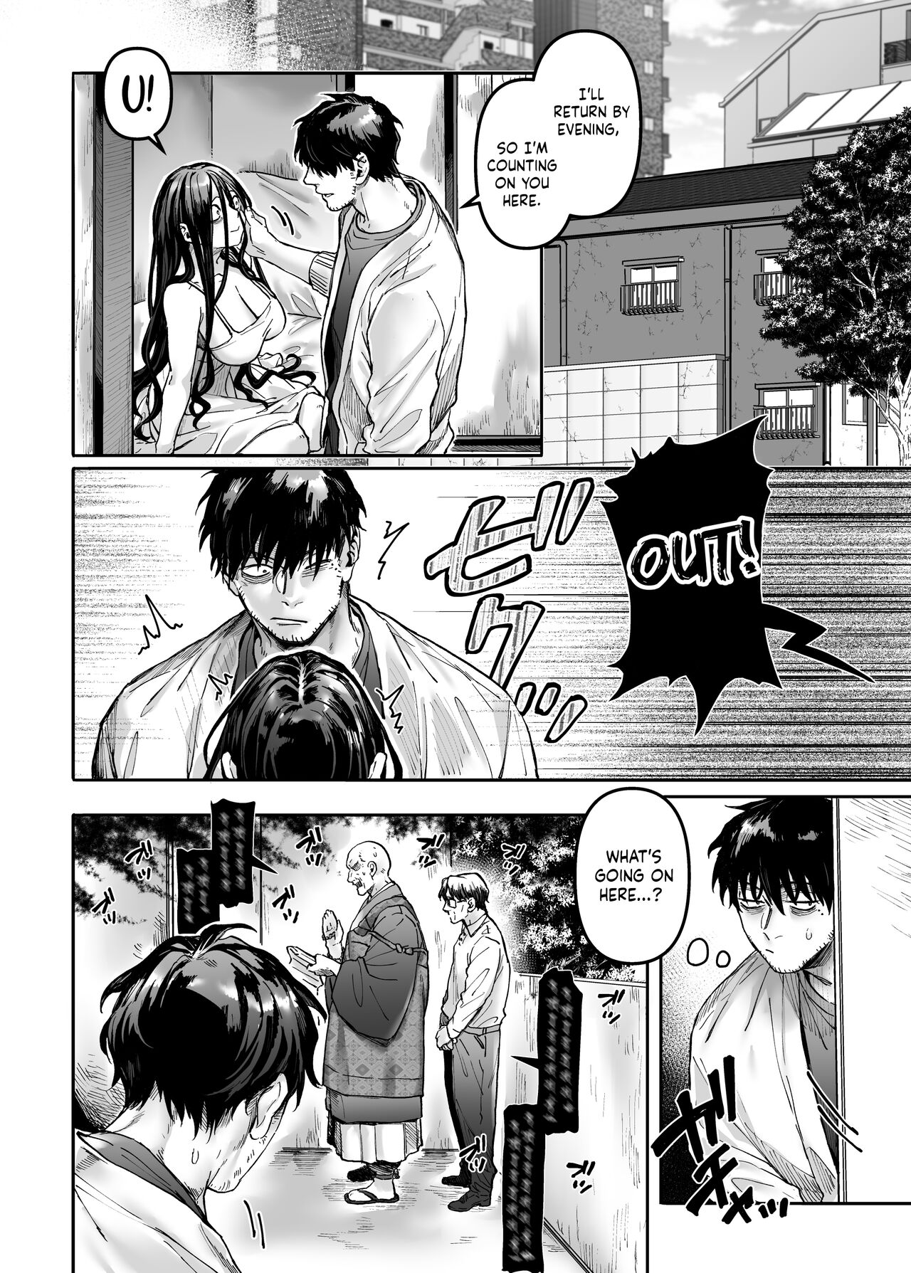 Lady K & The Sick Man [Rororogi Mogera] - Chapter 1 — Page 50