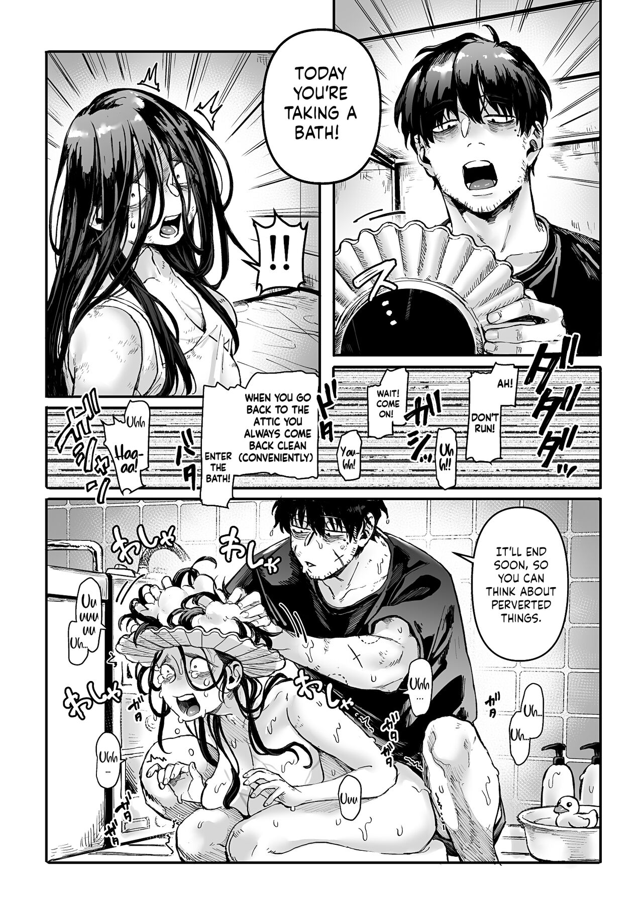 Lady K & The Sick Man [Rororogi Mogera] - Chapter 1 — Page 59