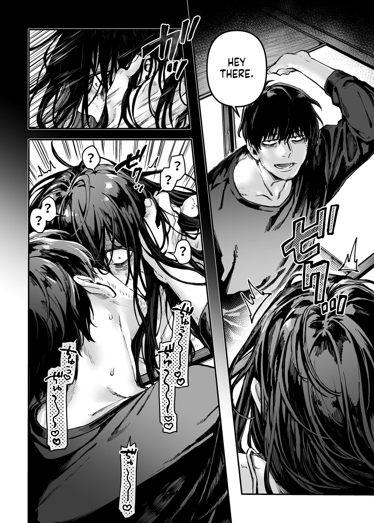 Lady K & The Sick Man [Rororogi Mogera] - Chapter 1 — Page 6