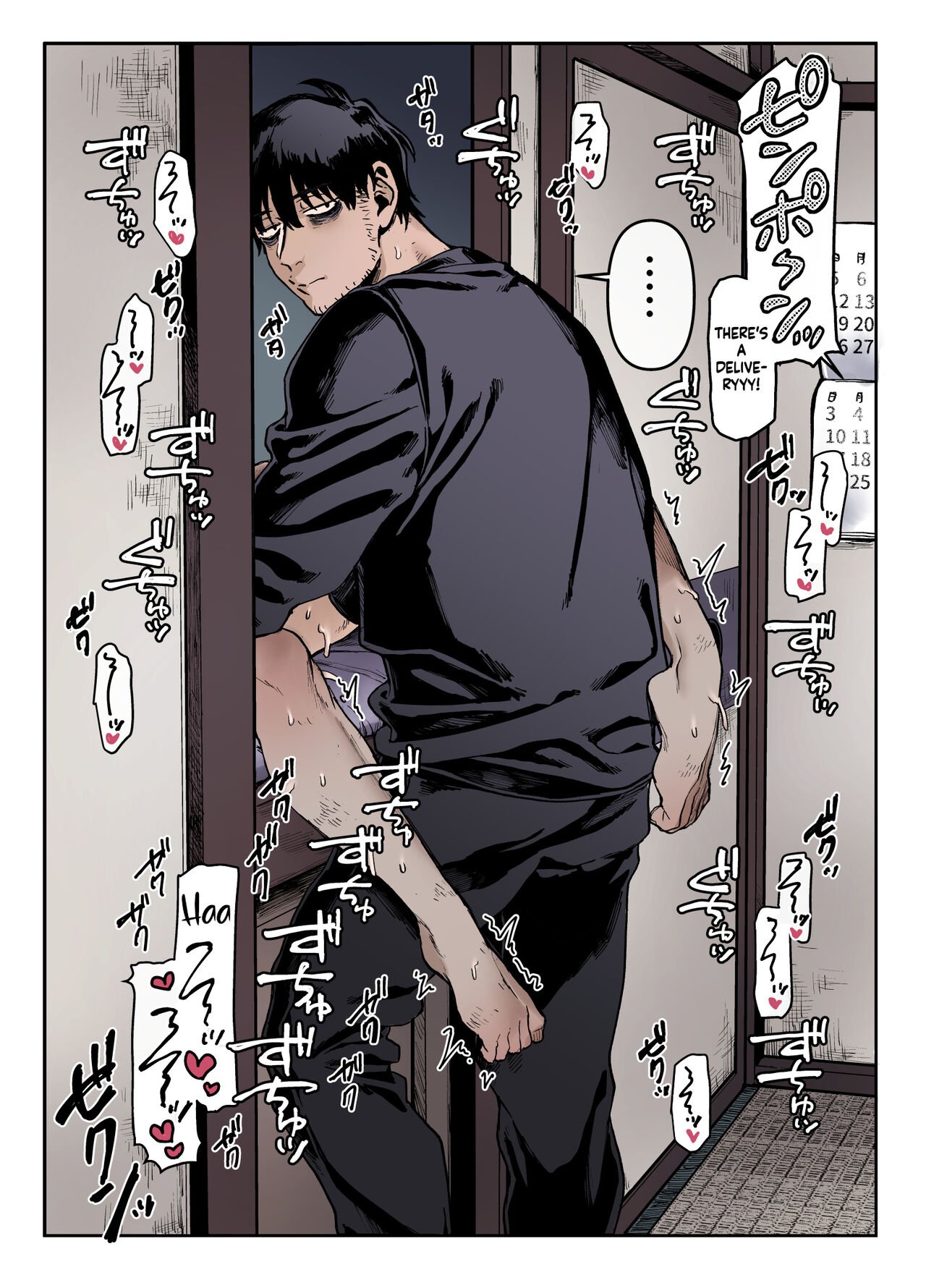 Lady K & The Sick Man [Rororogi Mogera] - Chapter 1 — Page 64