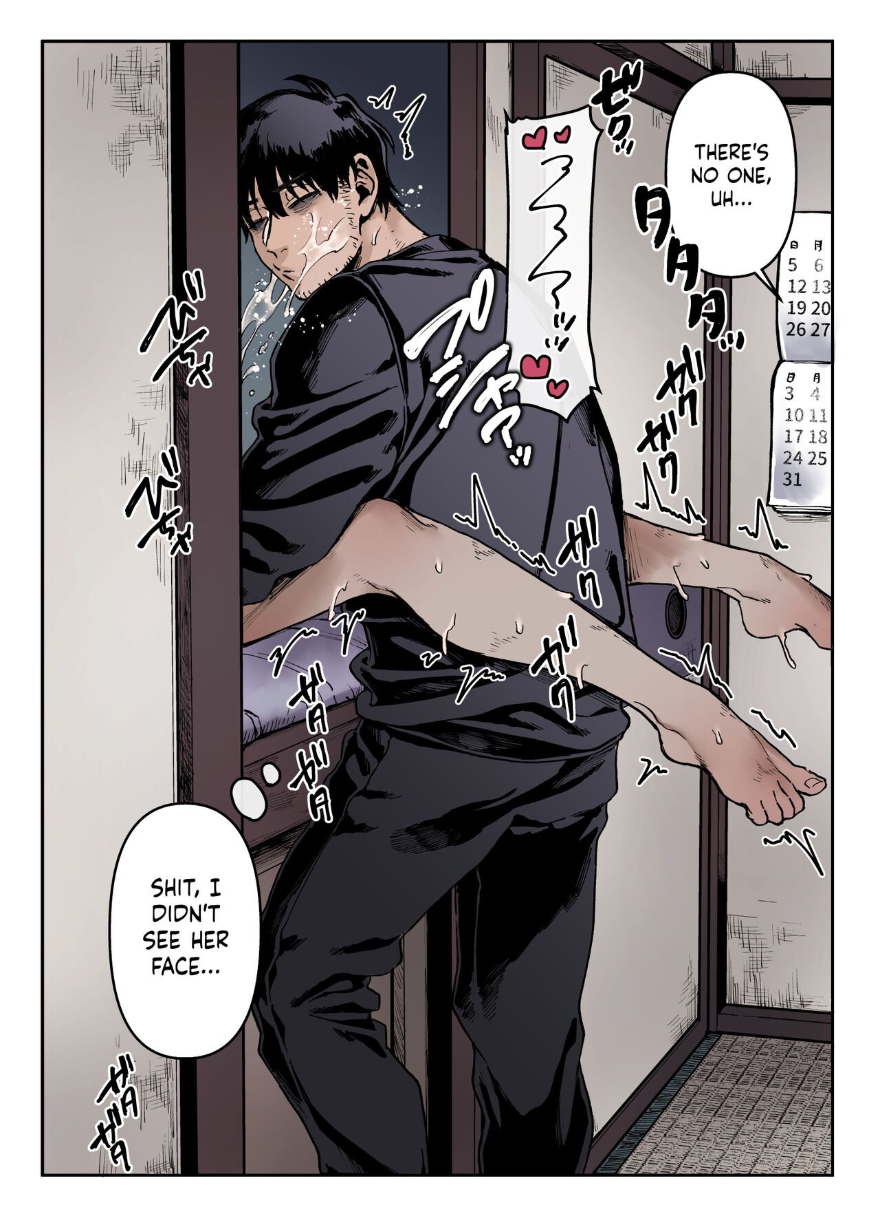 Lady K & The Sick Man [Rororogi Mogera] - Chapter 1 — Page 65