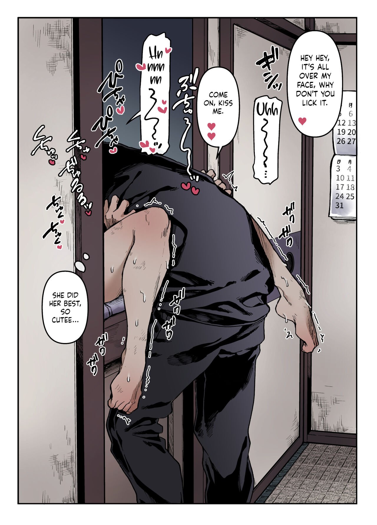 Lady K & The Sick Man [Rororogi Mogera] - Chapter 1 — Page 66