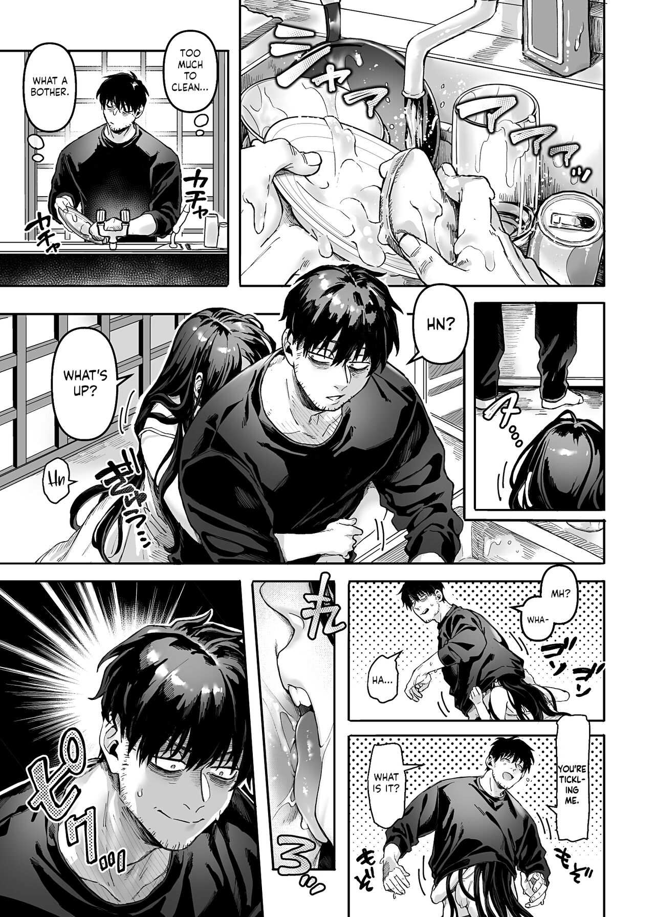Lady K & The Sick Man [Rororogi Mogera] - Chapter 1 — Page 72