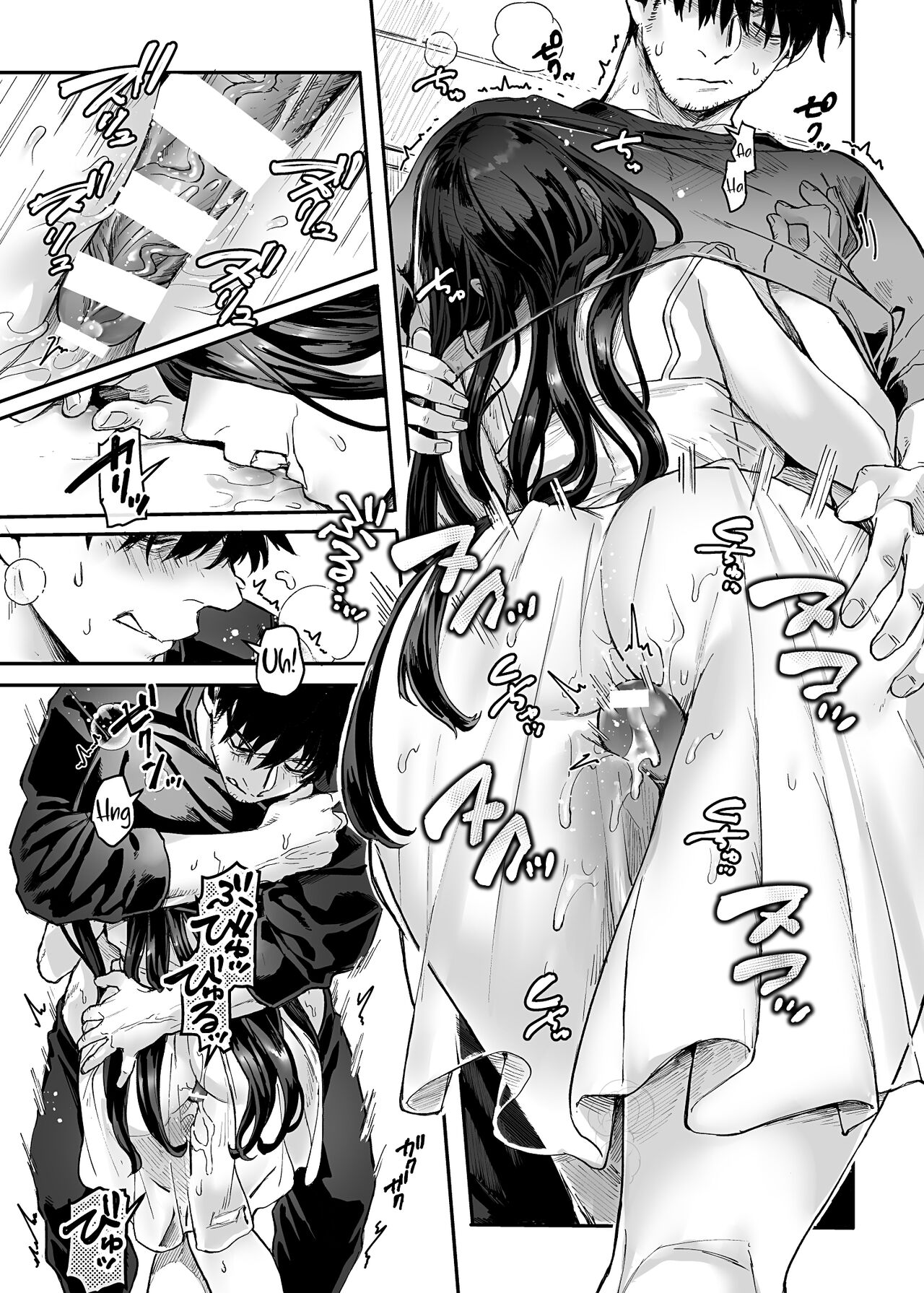 Lady K & The Sick Man [Rororogi Mogera] - Chapter 1 — Page 74