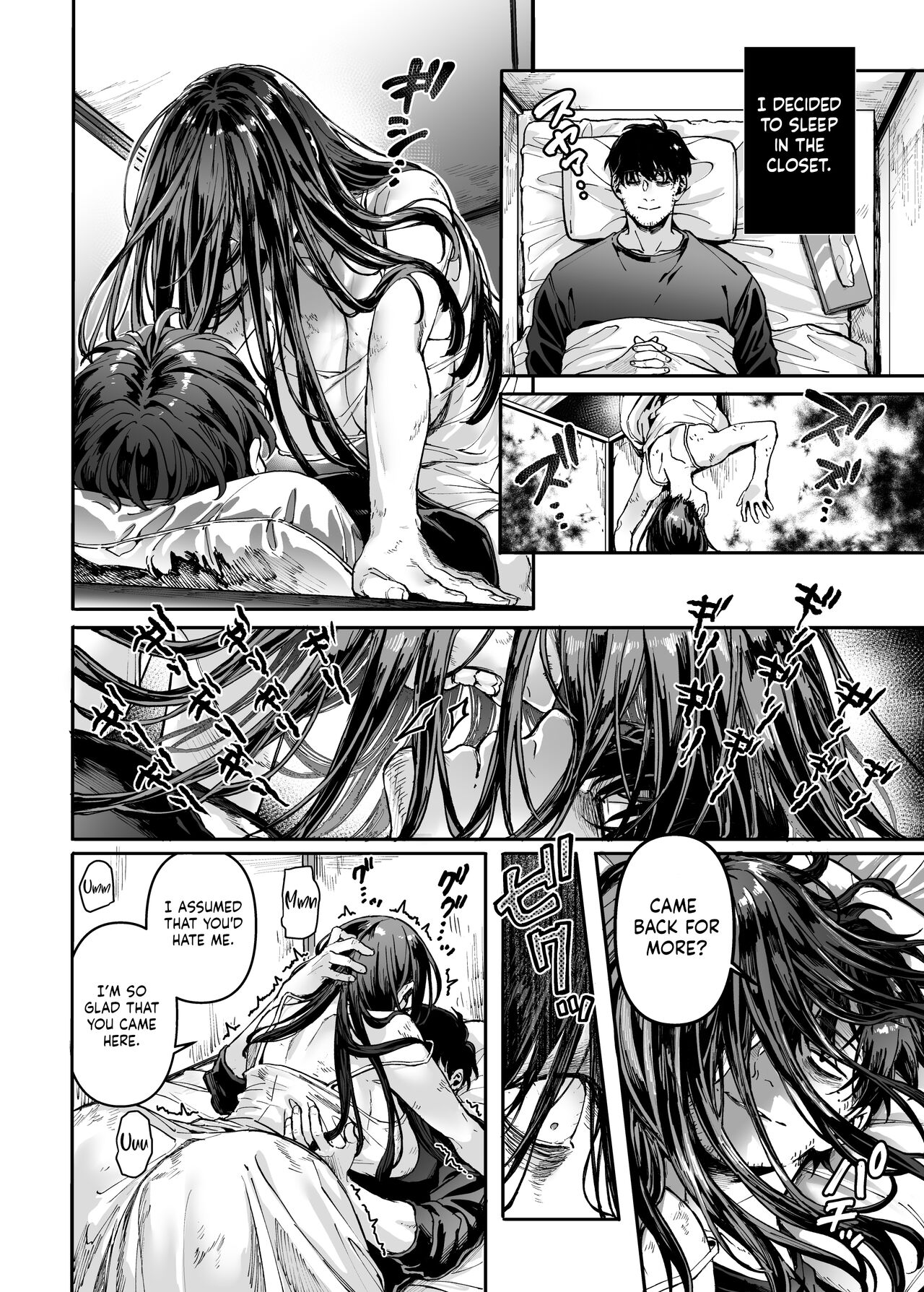 Lady K & The Sick Man [Rororogi Mogera] - Chapter 1 — Page 8