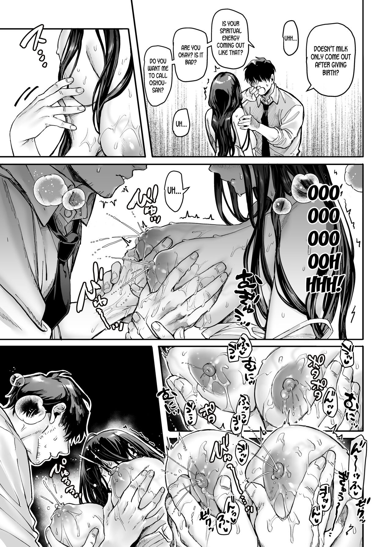 Lady K & The Sick Man [Rororogi Mogera] - Chapter 2.5 — Page 10