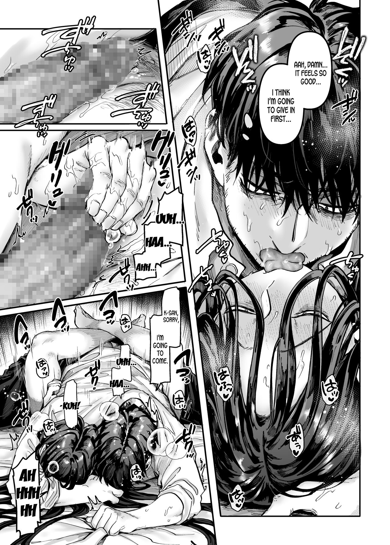 Lady K & The Sick Man [Rororogi Mogera] - Chapter 2.5 — Page 14