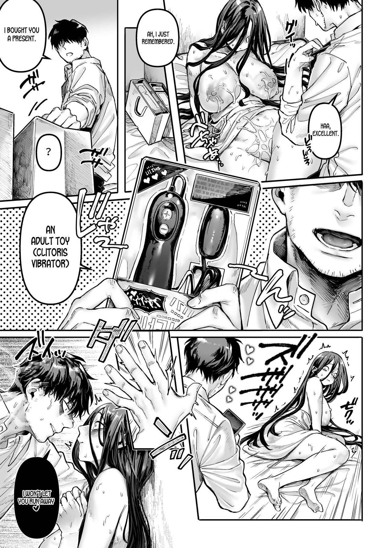 Lady K & The Sick Man [Rororogi Mogera] - Chapter 2.5 — Page 16