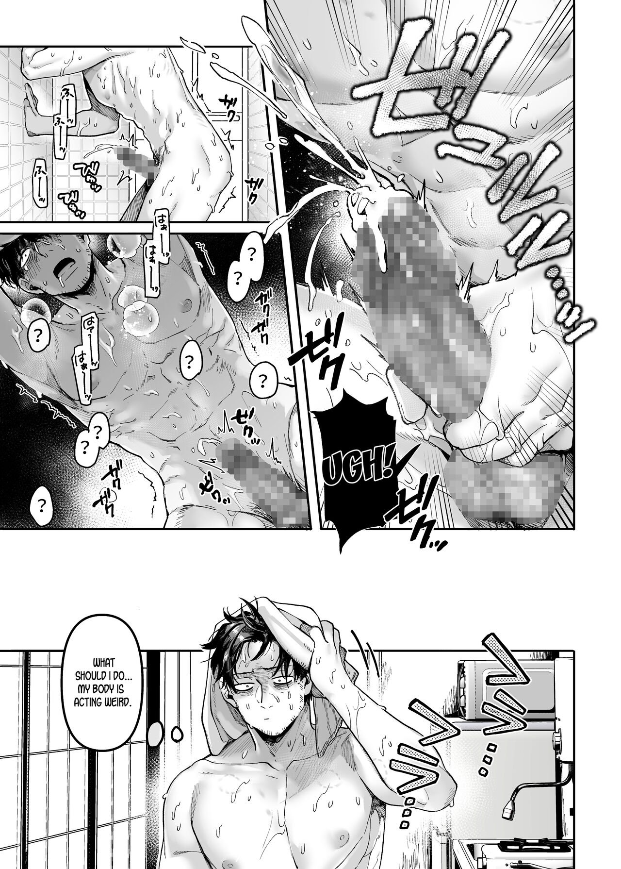 Lady K & The Sick Man [Rororogi Mogera] - Chapter 2.5 — Page 44