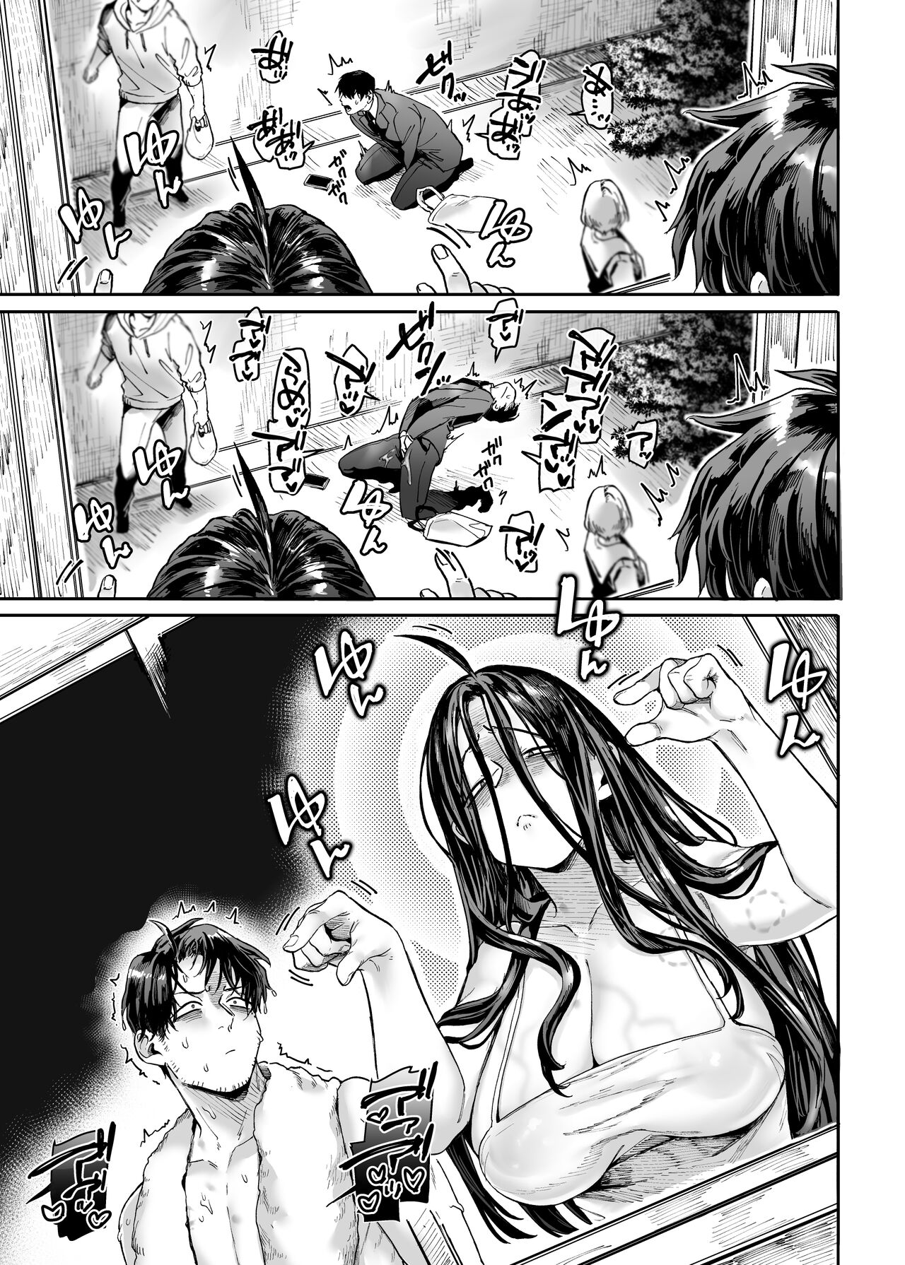 Lady K & The Sick Man [Rororogi Mogera] - Chapter 2.5 — Page 46