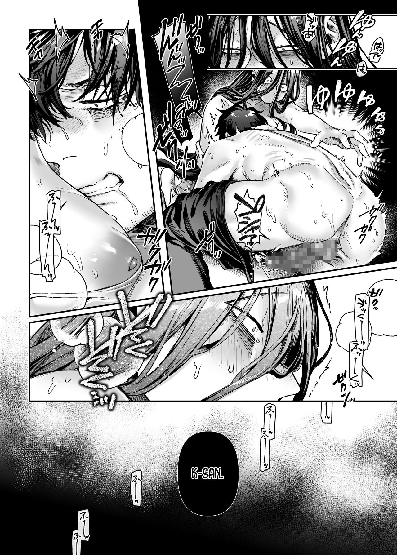 Lady K & The Sick Man [Rororogi Mogera] - Chapter 2.5 — Page 49