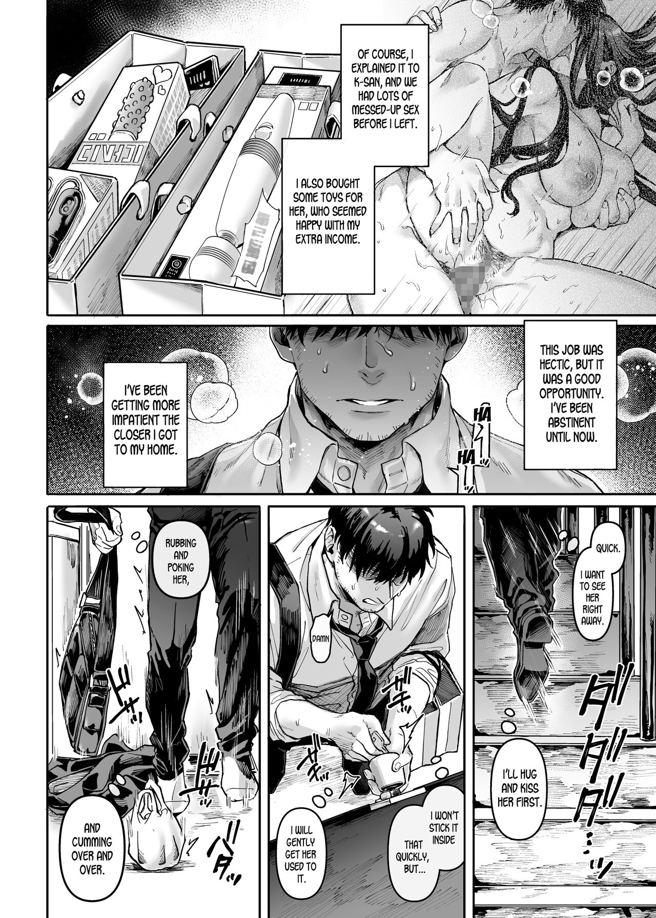 Lady K & The Sick Man [Rororogi Mogera] - Chapter 2.5 — Page 5