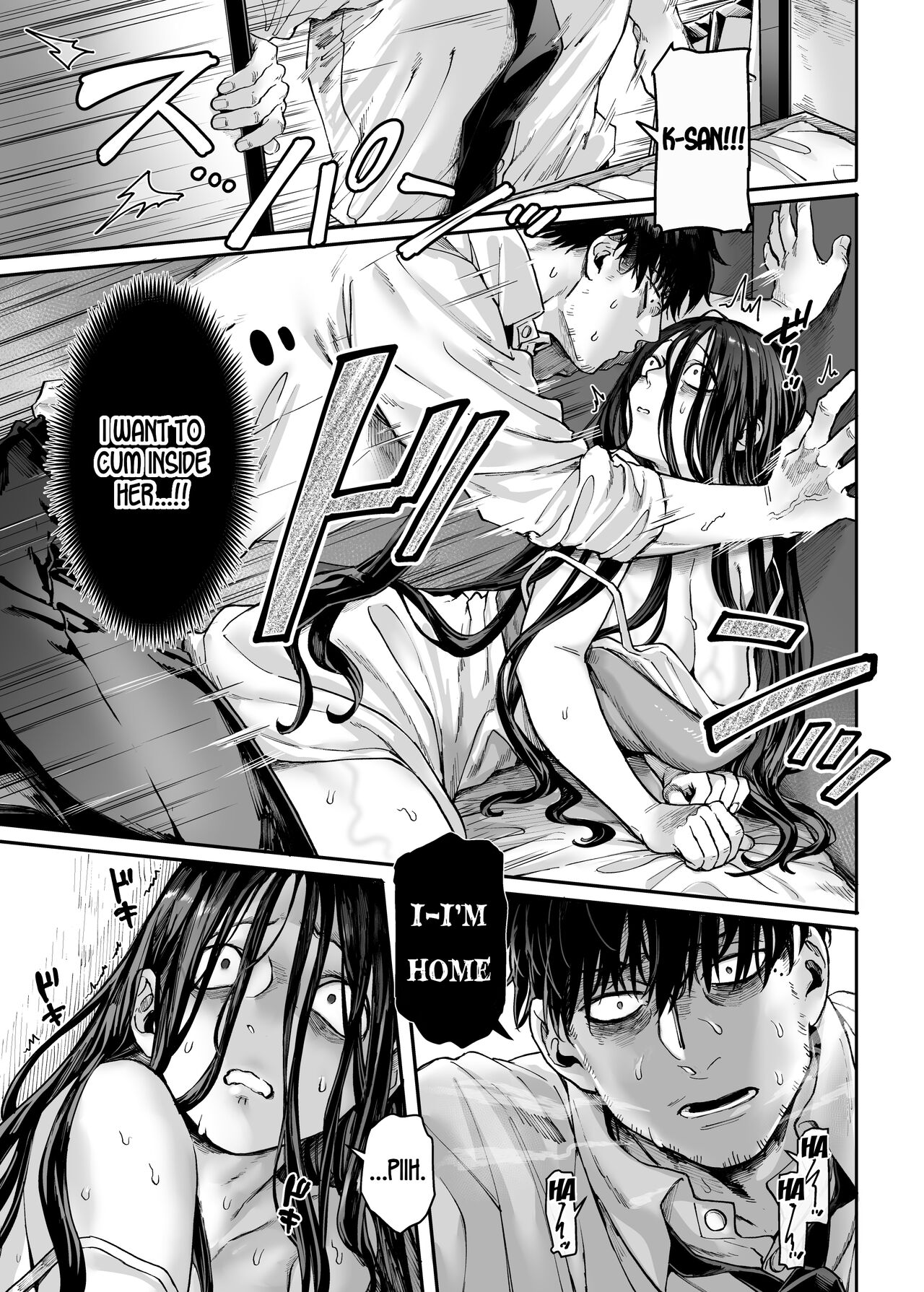 Lady K & The Sick Man [Rororogi Mogera] - Chapter 2.5 — Page 6