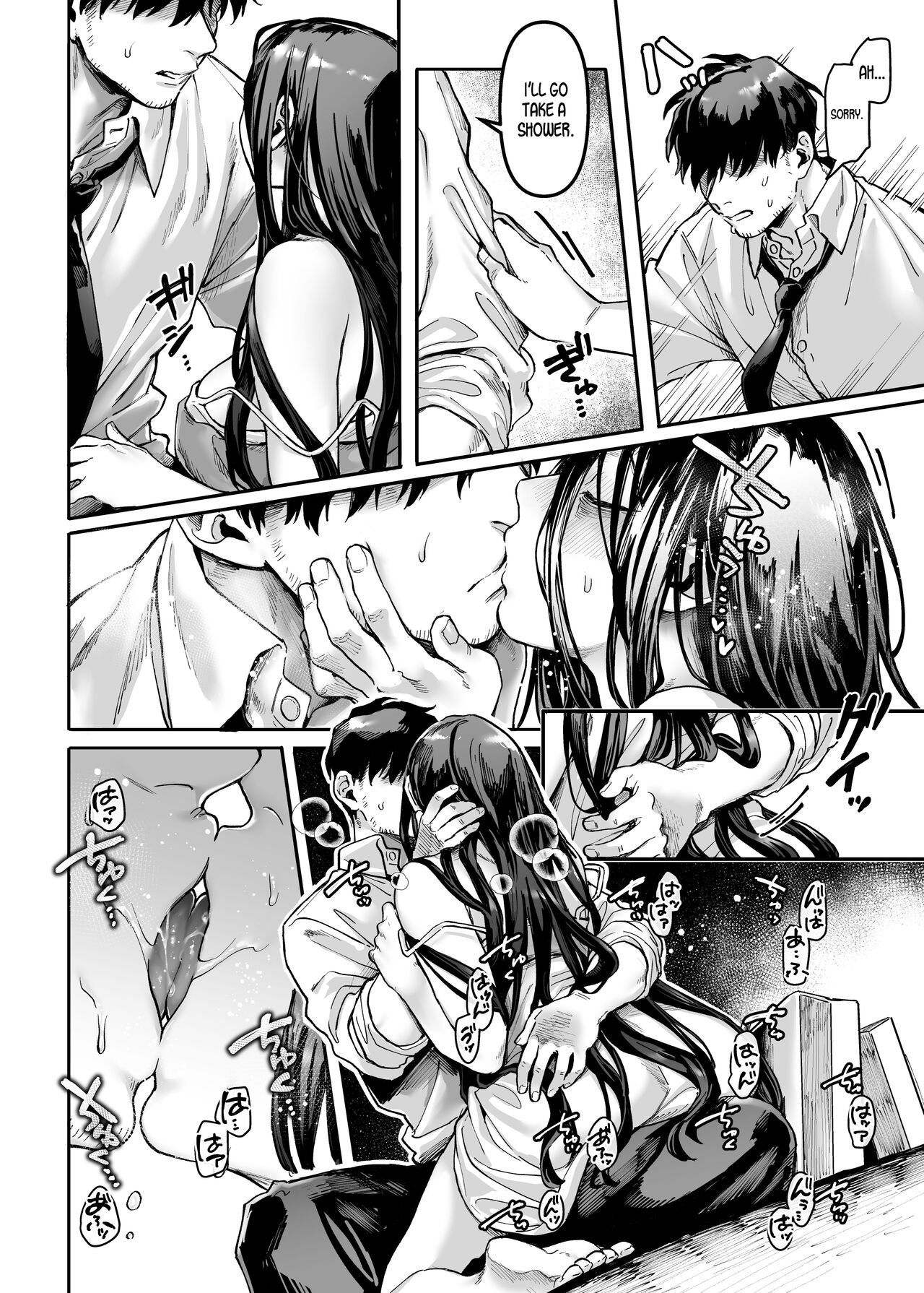 Lady K & The Sick Man [Rororogi Mogera] - Chapter 2.5 — Page 7