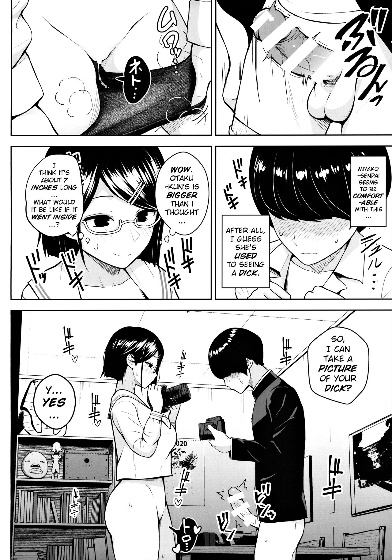 Secret After School Photo Shoot [Diisuke] - Chapter 1 — Page 11