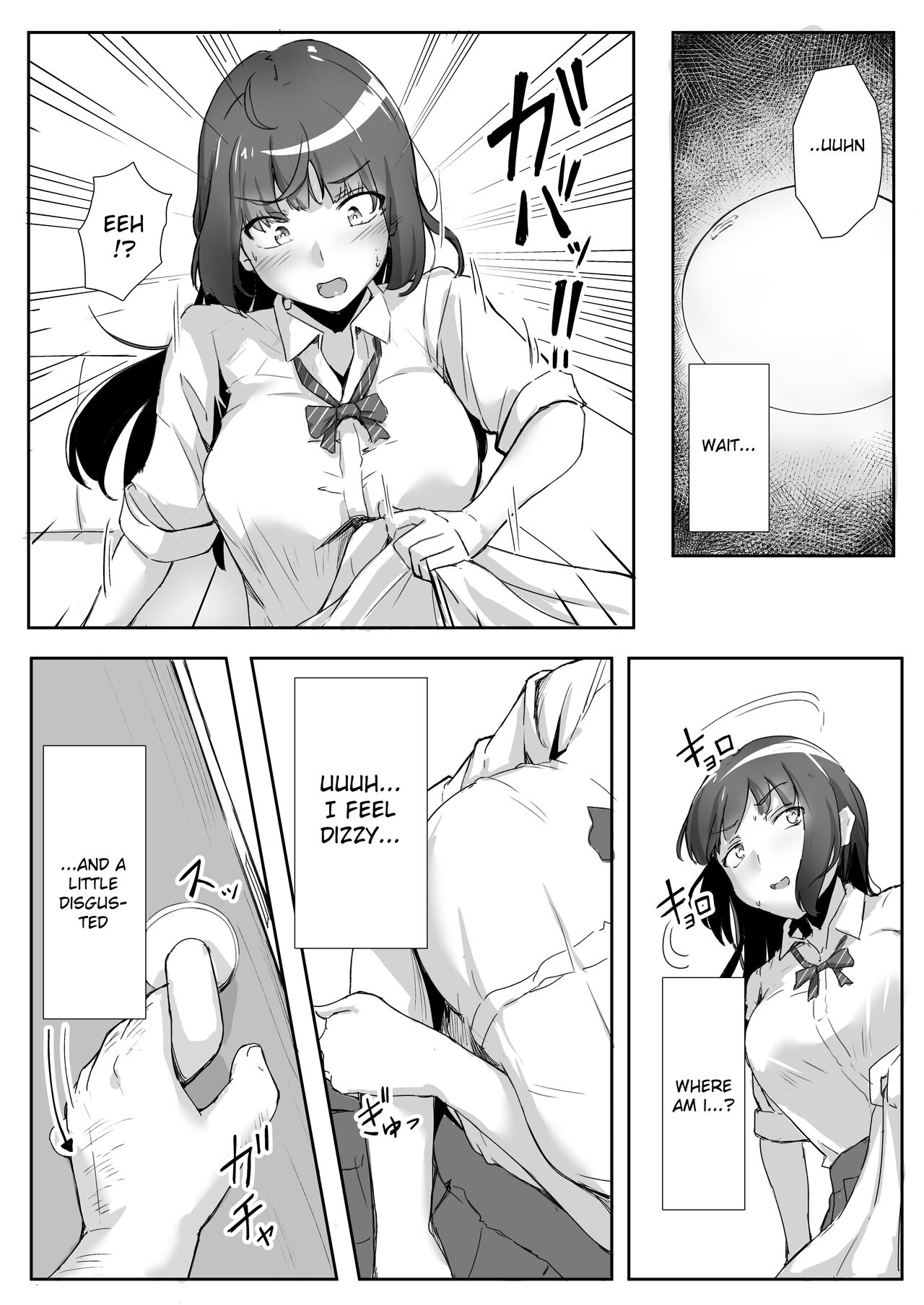 Niece and Uncle [Kudou Maimu] - Chapter 1 — Page 25