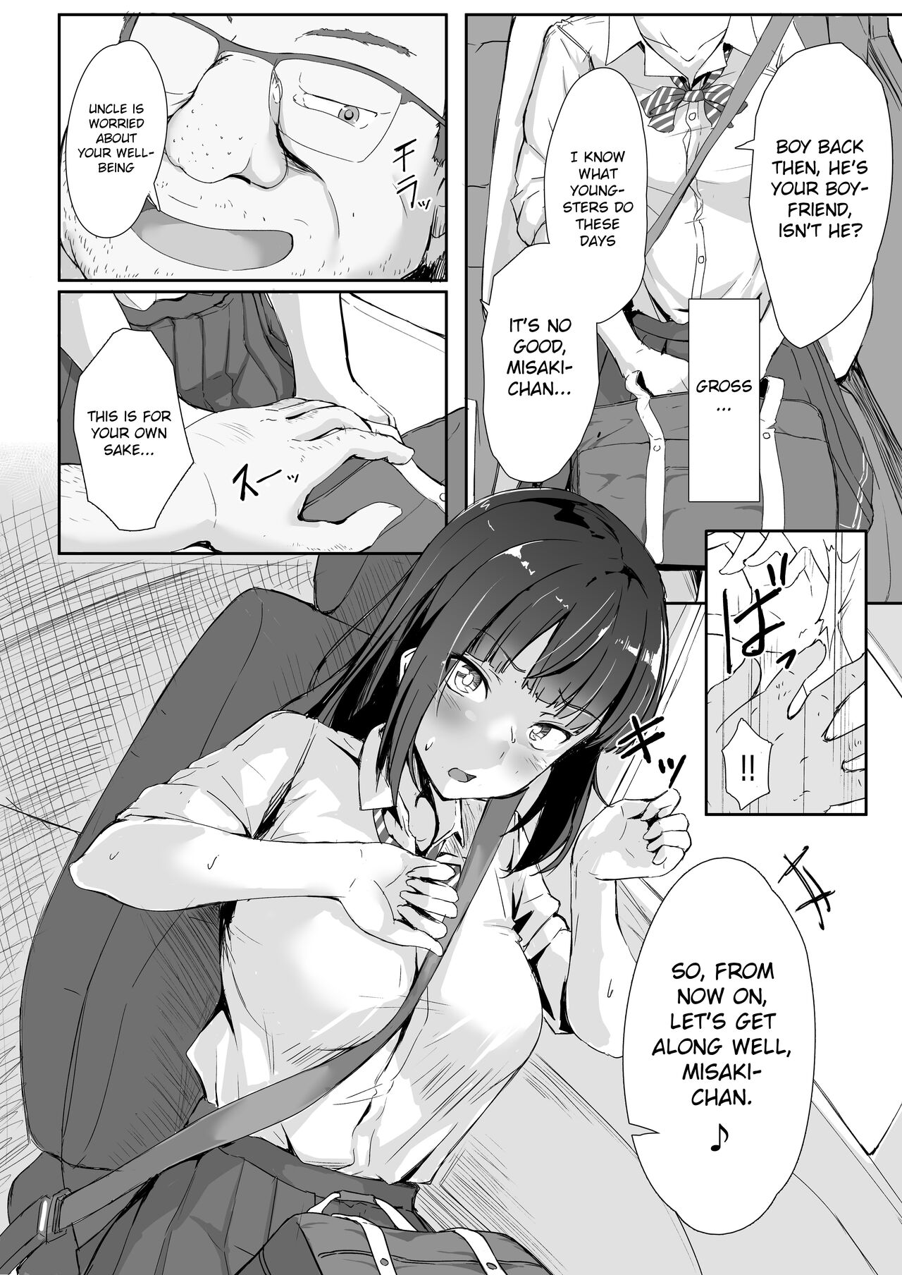Niece and Uncle [Kudou Maimu] - Chapter 1 — Page 8