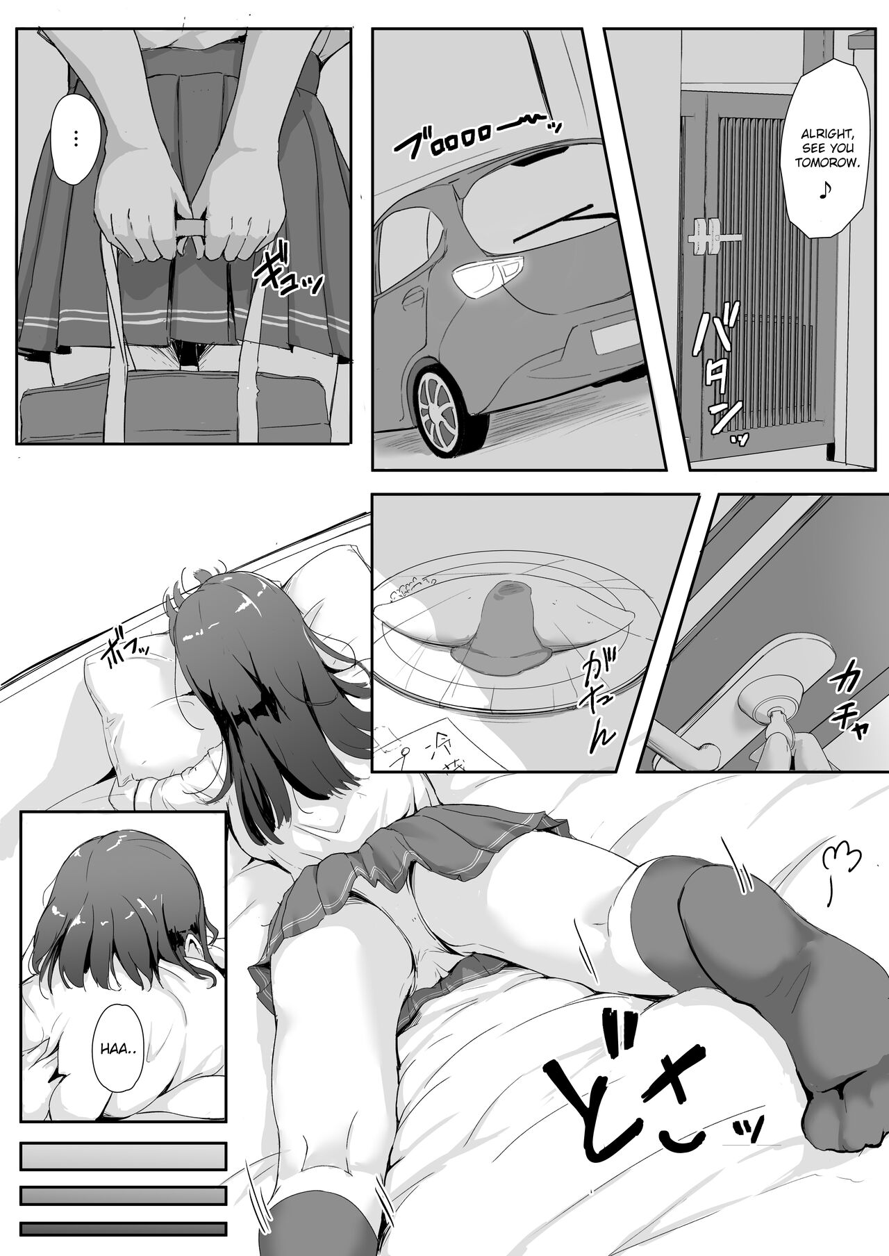 Niece and Uncle [Kudou Maimu] - Chapter 1 — Page 9