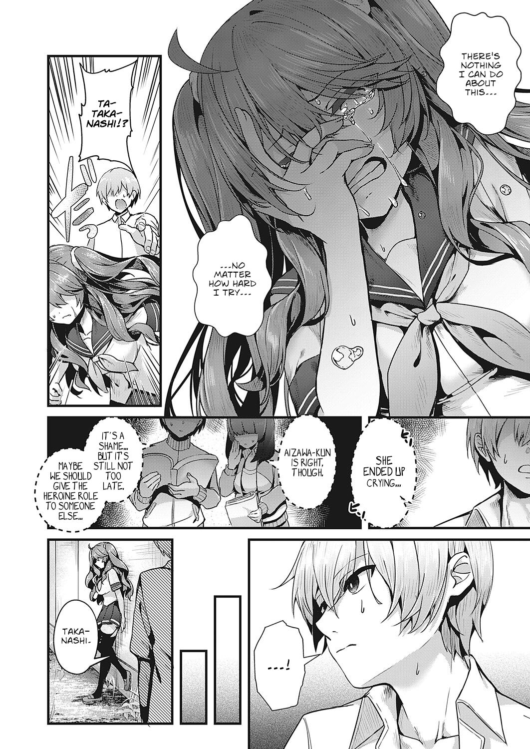Don’t Touch Me!! [Uko] - Chapter 1 — Page 4