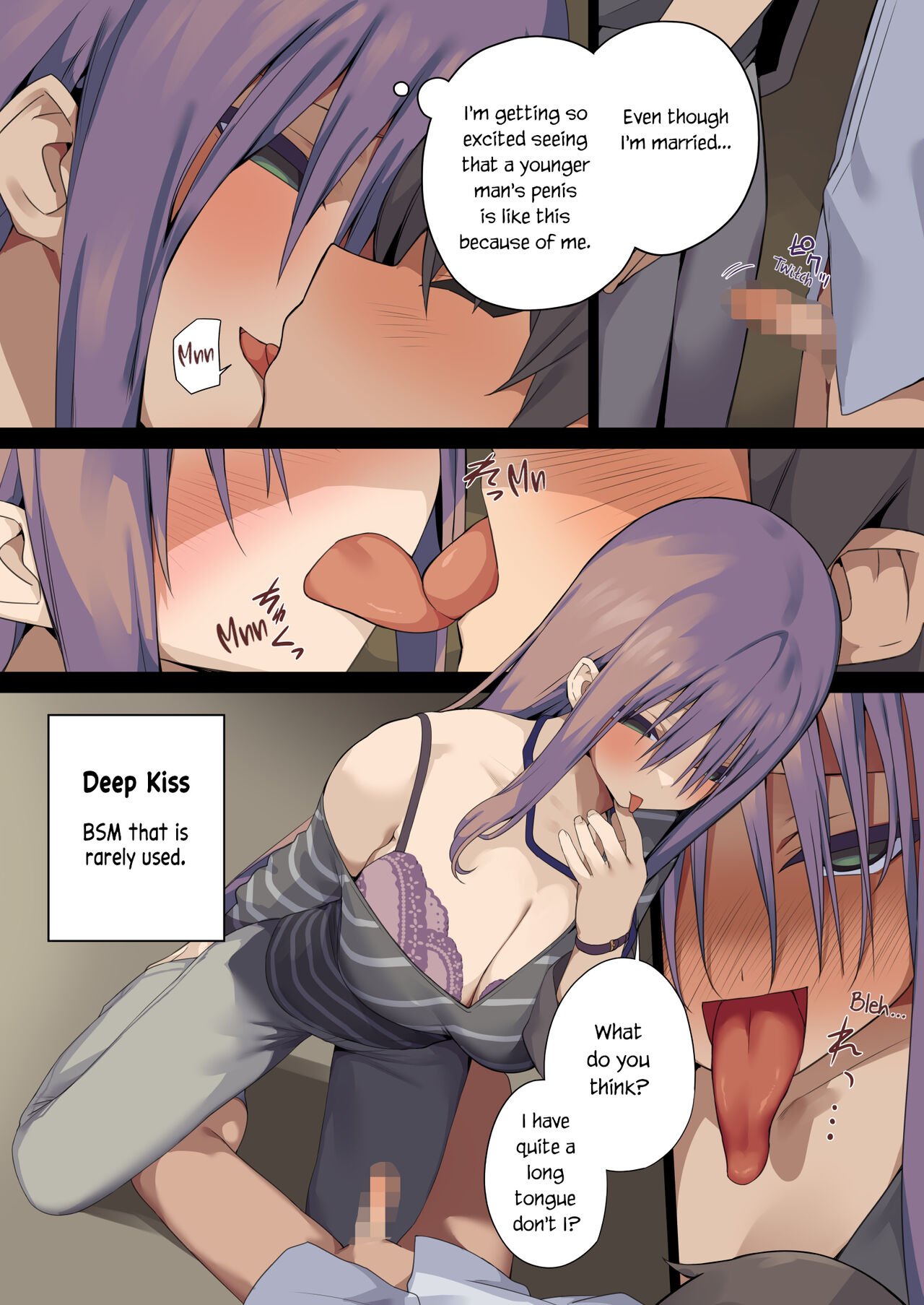 Business Sex Manners [Ogadenmon] - Chapter 6 — Page 8
