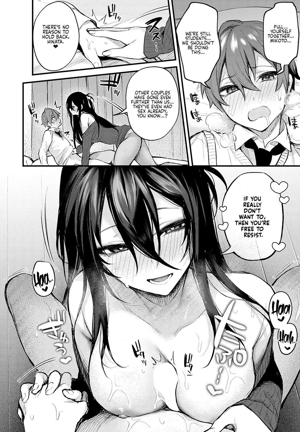 How to Advance Your Love [Danimaru] - Chapter 1 — Page 14