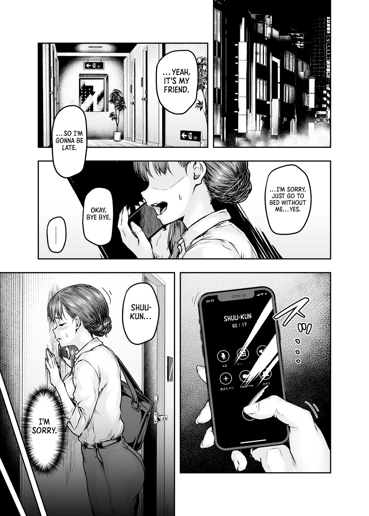 I… was changed [Ohnaka Ito] - Chapter 1 — Page 32