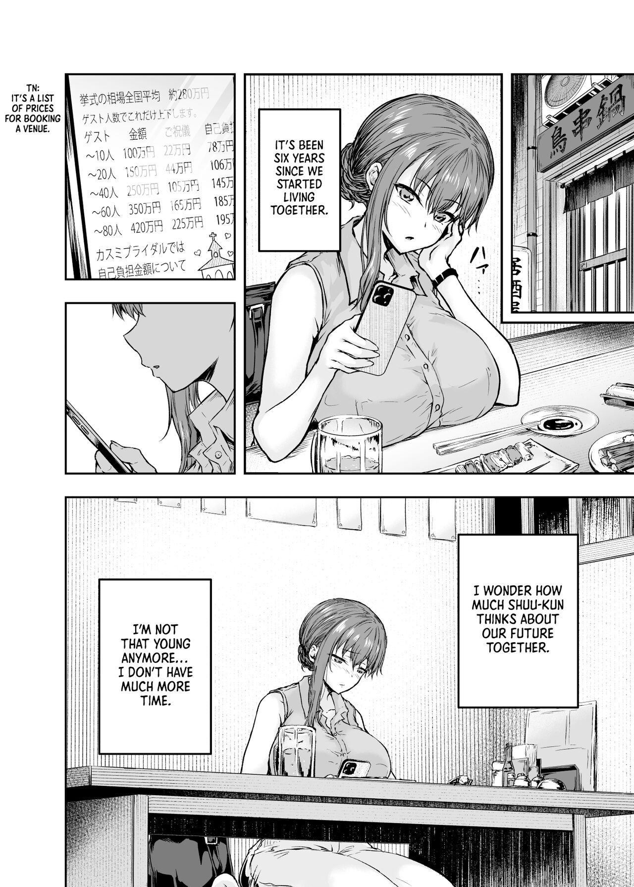 I… was changed [Ohnaka Ito] - Chapter 1 — Page 7