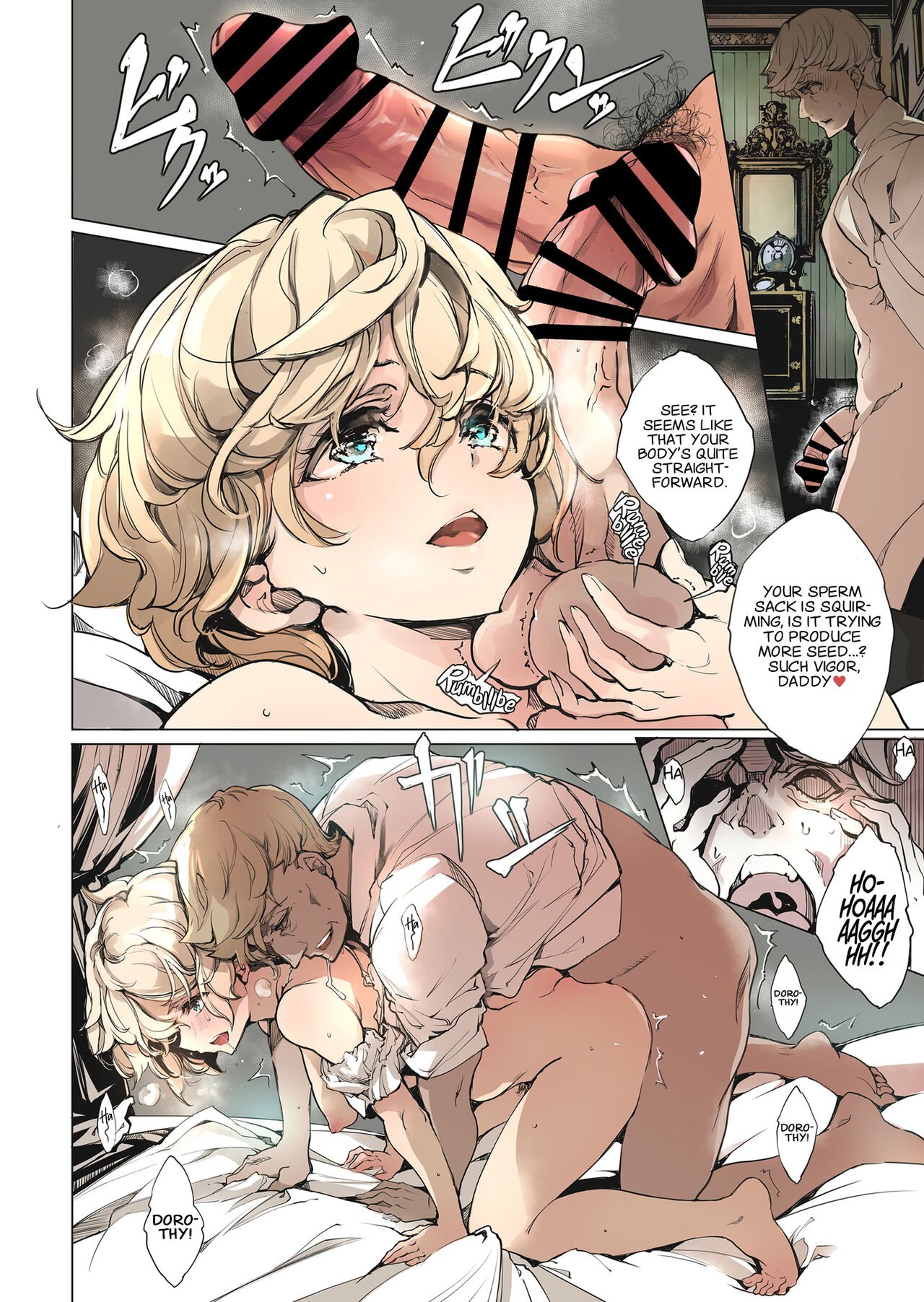 Beatrice Brothel [Endou Okito] - Chapter 1 — Page 47