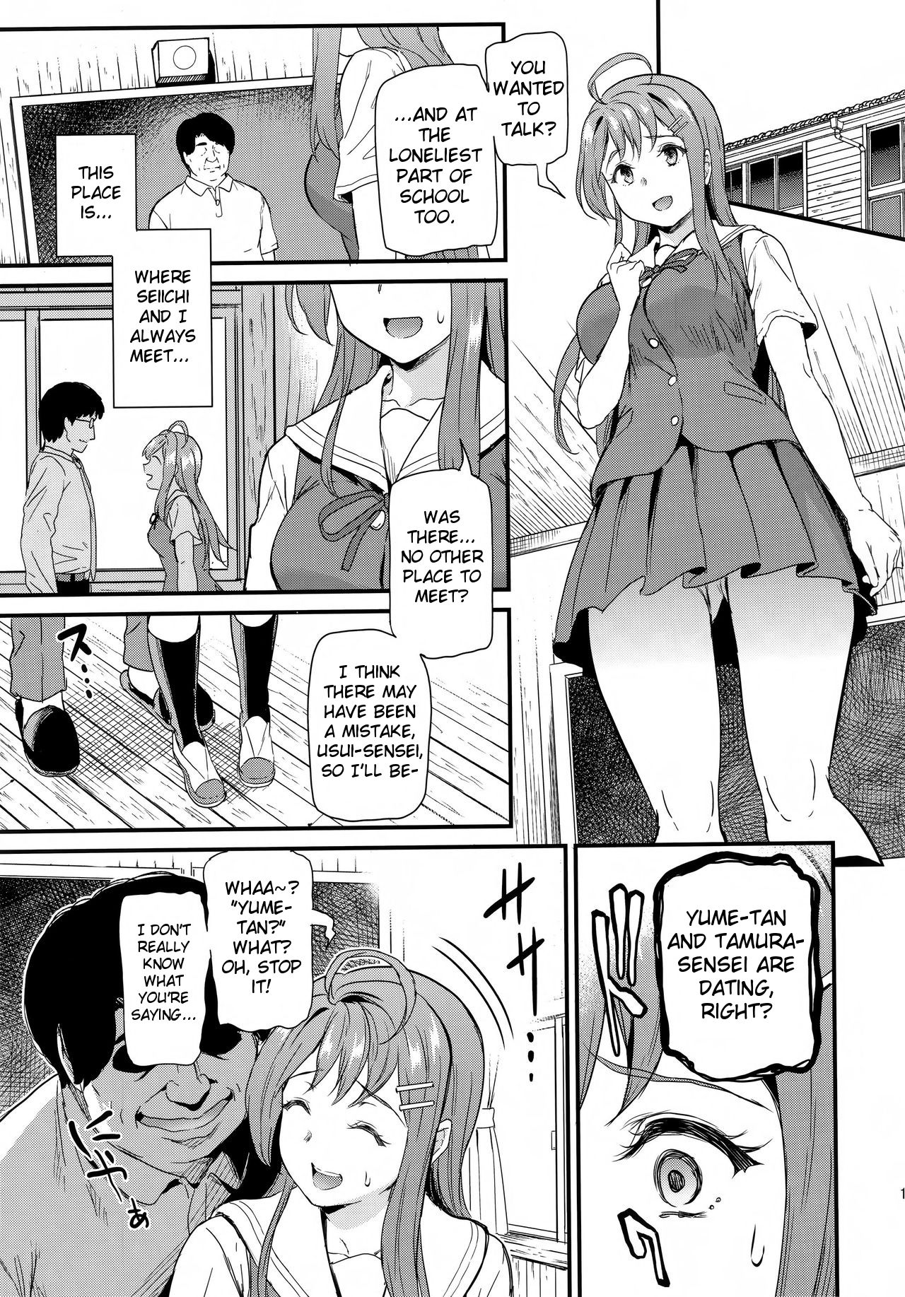 Oshitsuke [Kichirock] - Chapter 1 — Page 13