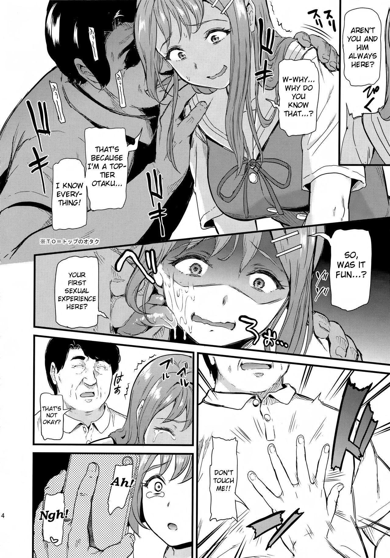 Oshitsuke [Kichirock] - Chapter 1 — Page 14