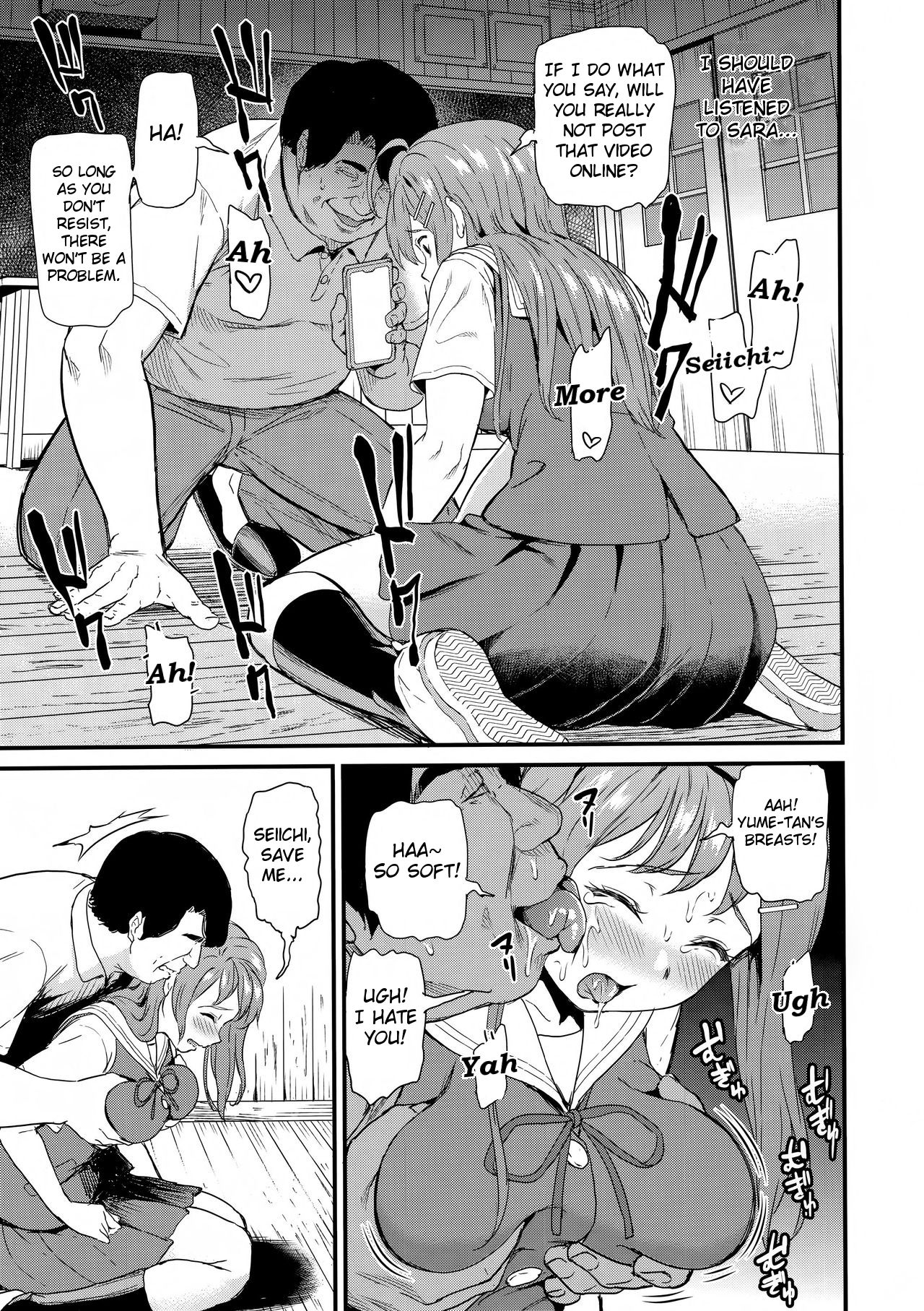 Oshitsuke [Kichirock] - Chapter 1 — Page 15