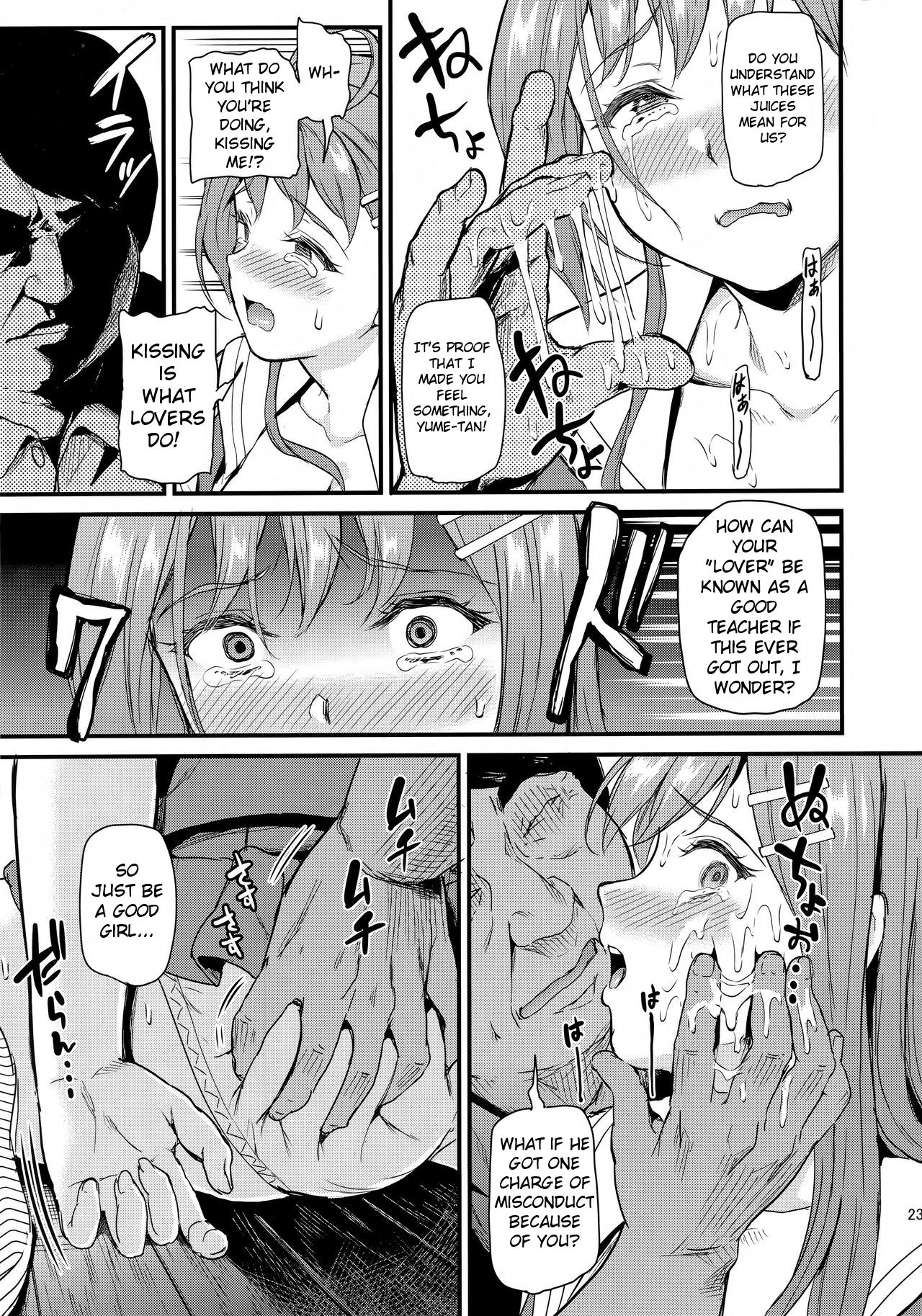 Oshitsuke [Kichirock] - Chapter 1 — Page 23