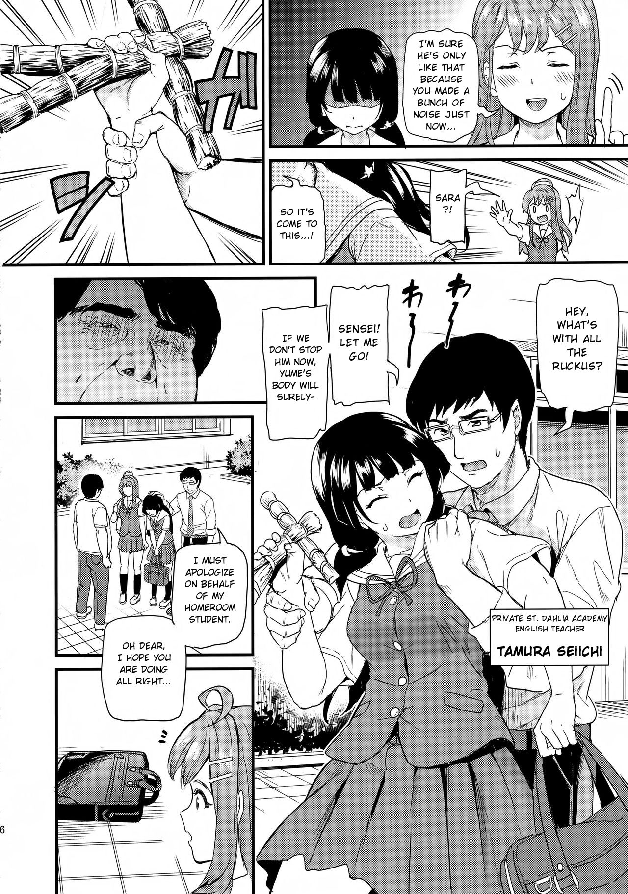 Oshitsuke [Kichirock] - Chapter 1 — Page 6
