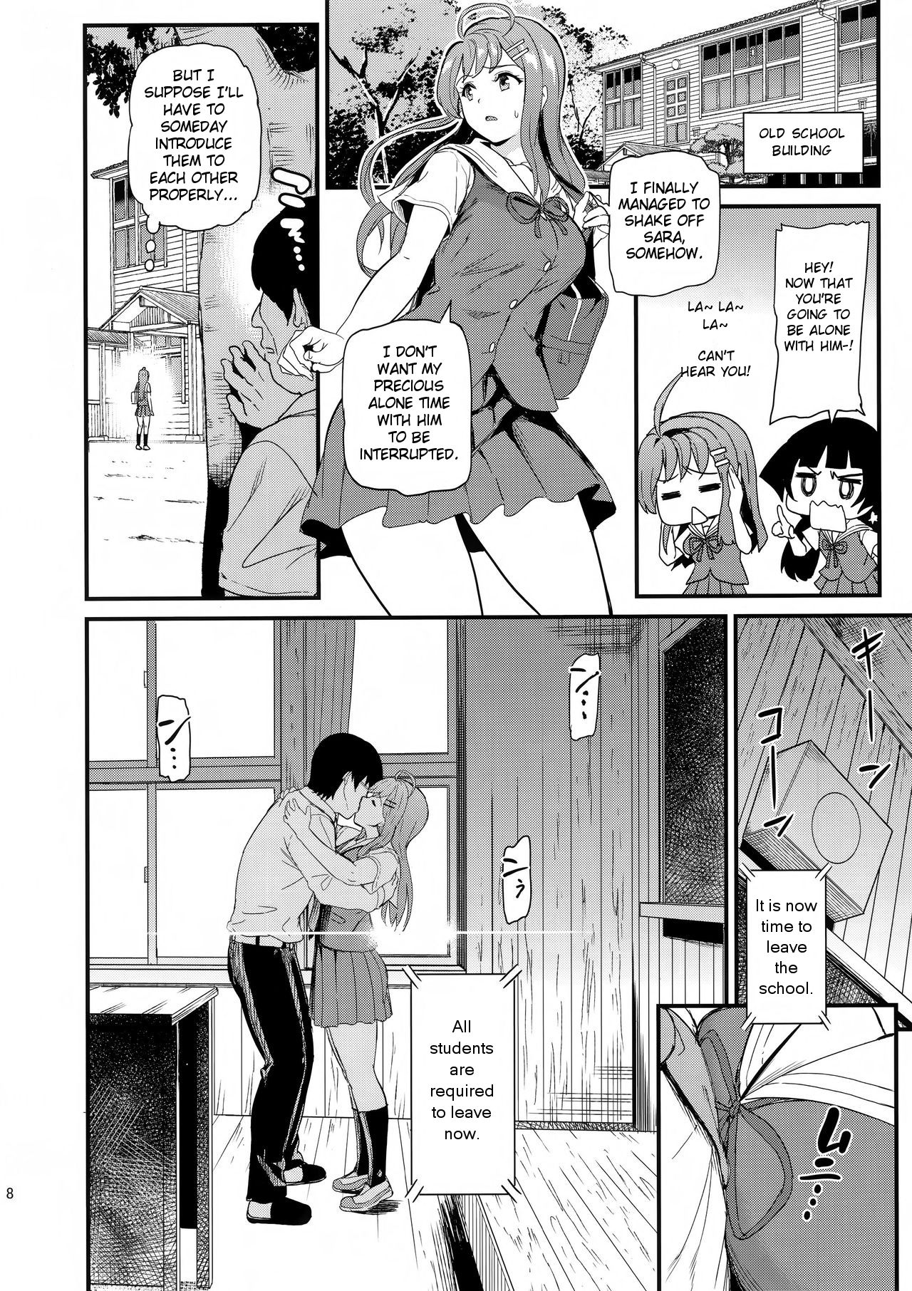 Oshitsuke [Kichirock] - Chapter 1 — Page 8
