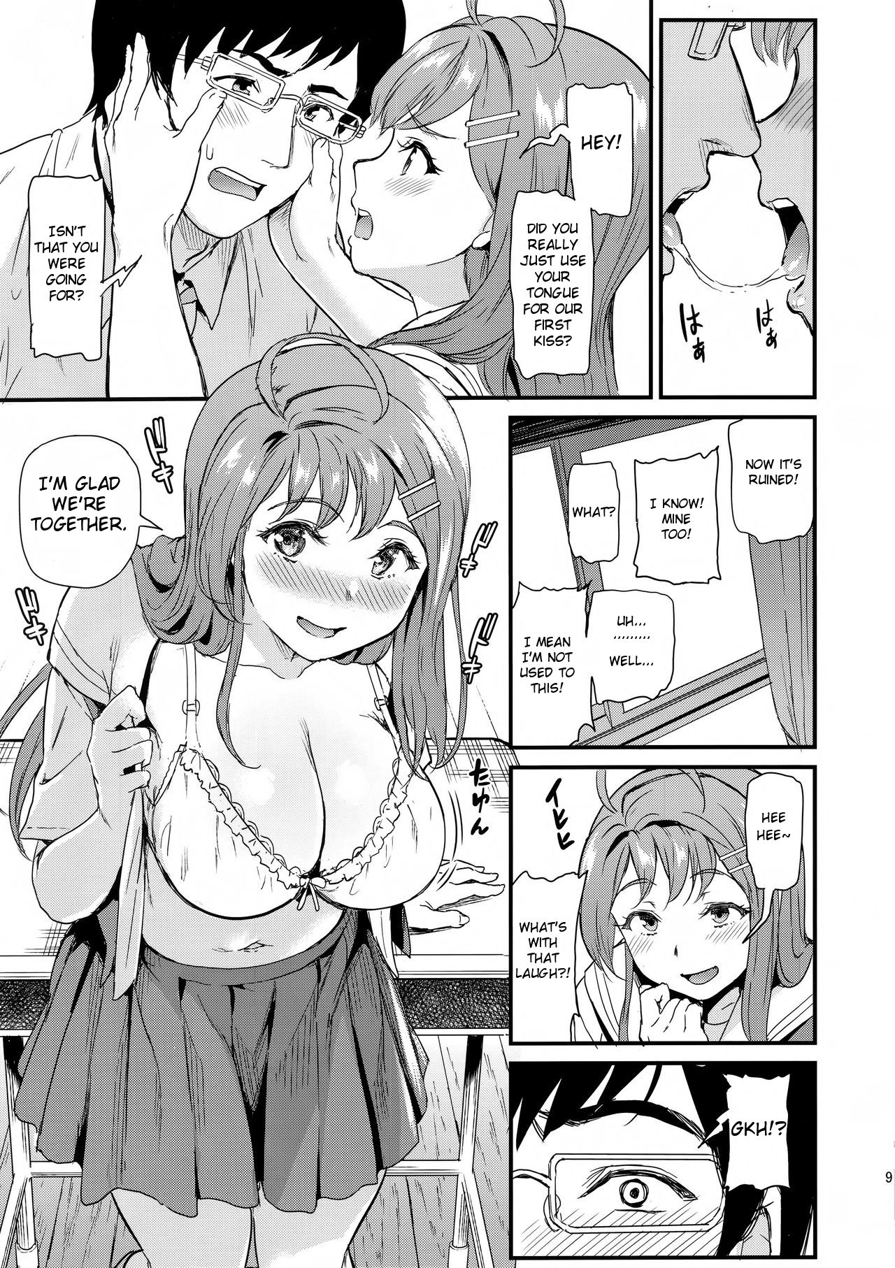 Oshitsuke [Kichirock] - Chapter 1 — Page 9