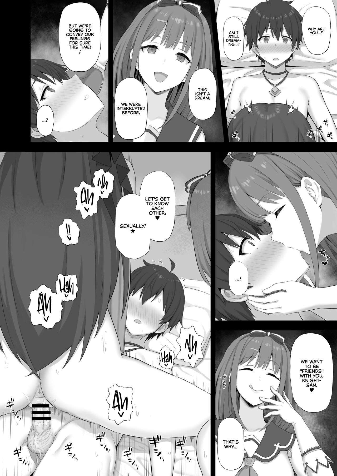 Temptation (Princess Connect! Re:Dive) [Gomu] - Chapter 1 — Page 4