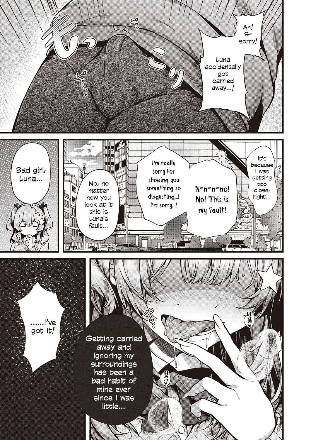Cherry Hunting [Uko] - Chapter 1 — Page 5