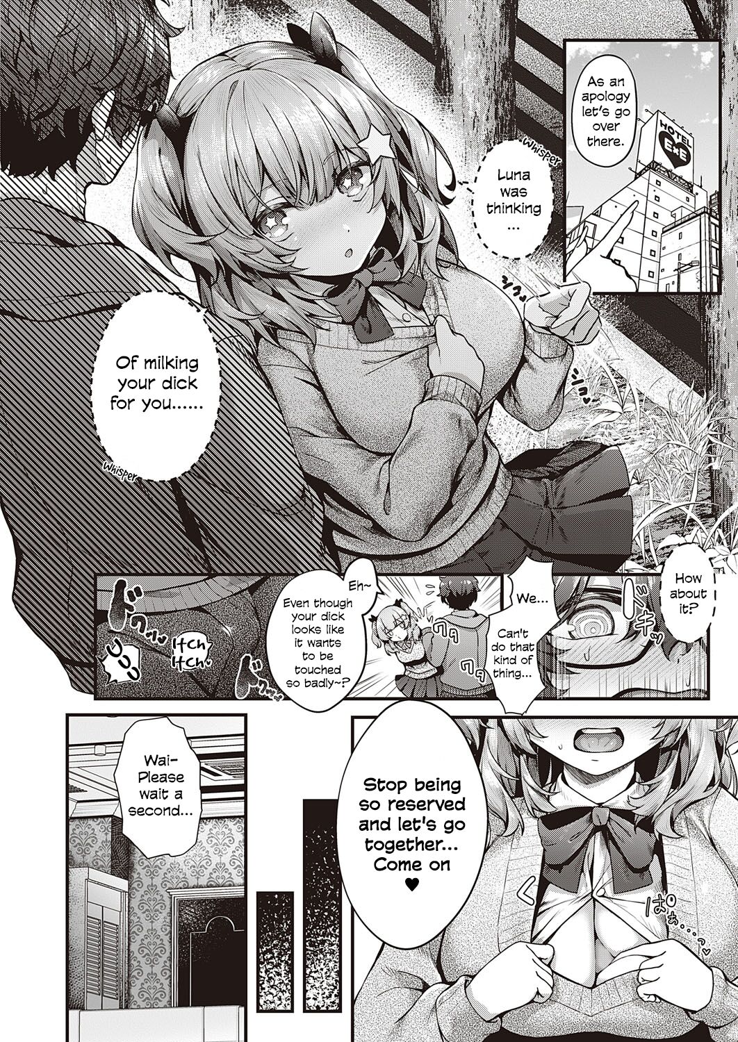 Cherry Hunting [Uko] - Chapter 1 — Page 6