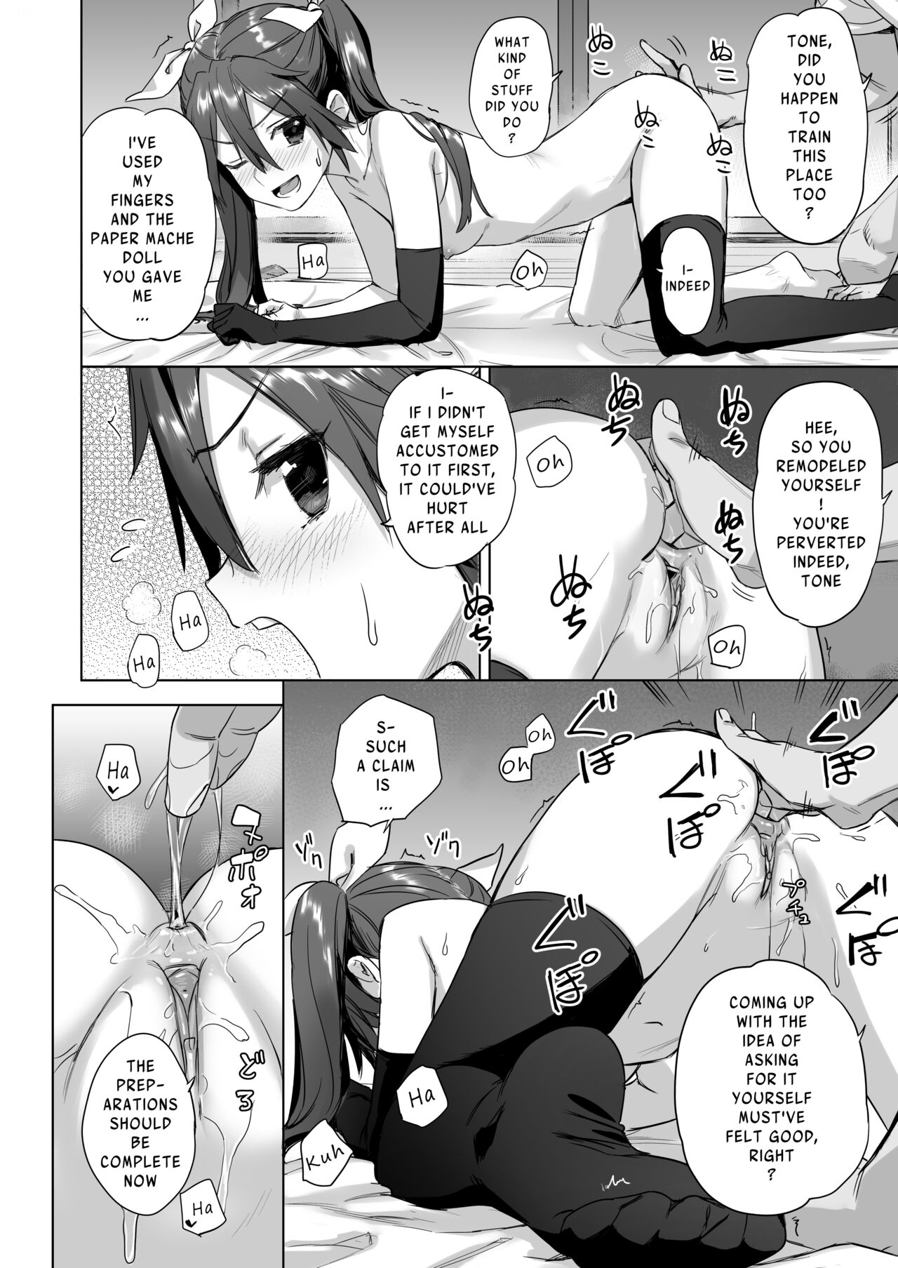 Hey Admiral! Practice night battles with me! (Kantai Collection -KanColle-) [Kawakami Rokkaku , Takanashi Rei] - Chapter 1 — Page 17