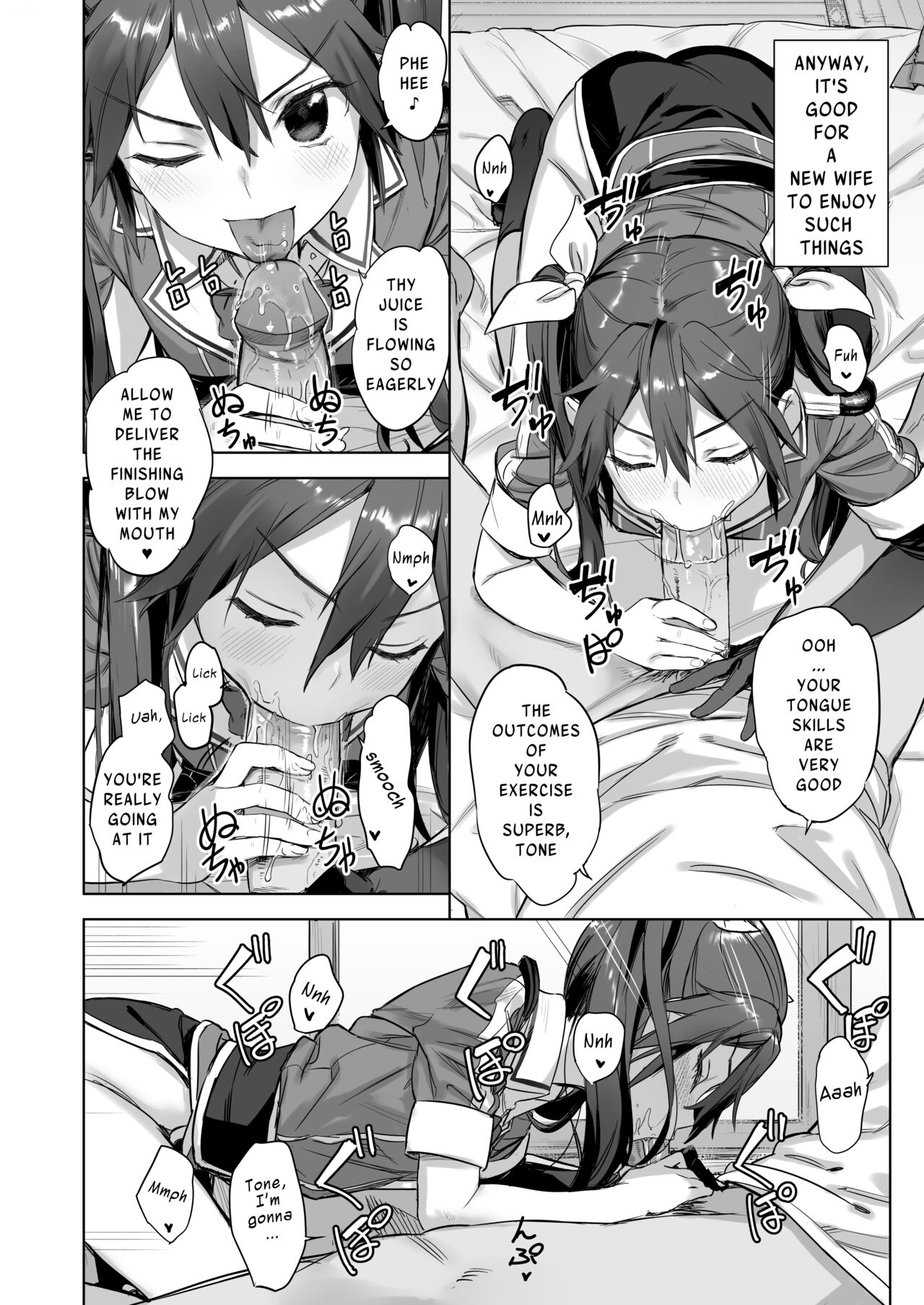 Hey Admiral! Practice night battles with me! (Kantai Collection -KanColle-) [Kawakami Rokkaku , Takanashi Rei] - Chapter 1 — Page 5