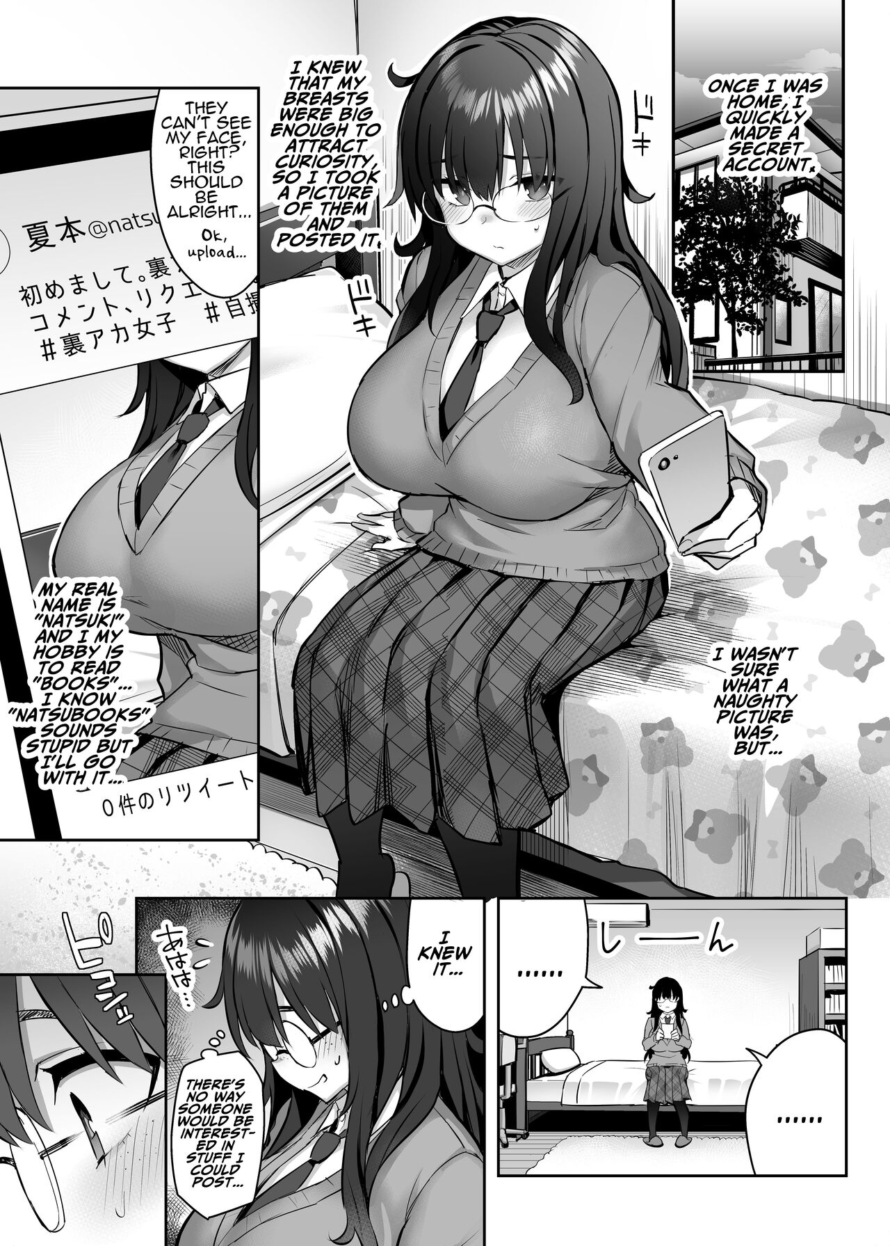 My Younger Sister Who Was a Book Worm Turned Into a Slut With Big Tits, so I…! [Ichinomiya Yuu] - Chapter — Page 6