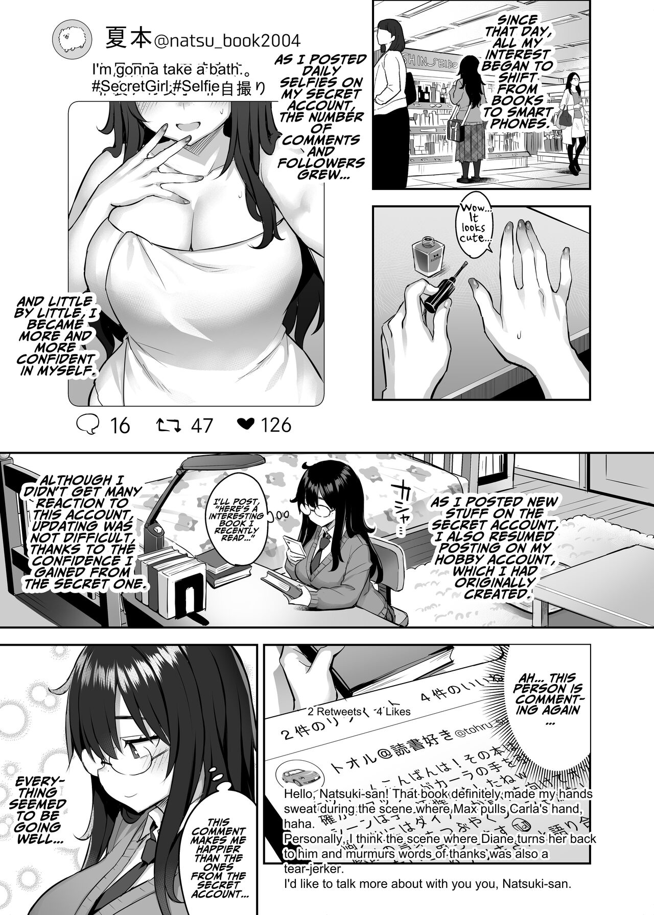 My Younger Sister Who Was a Book Worm Turned Into a Slut With Big Tits, so I…! [Ichinomiya Yuu] - Chapter — Page 8
