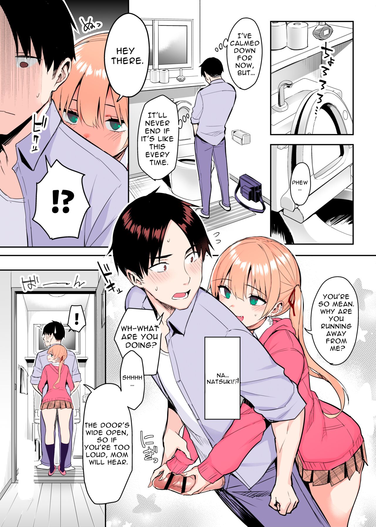 My Younger Sister Who Was a Book Worm Turned Into a Slut With Big Tits, so I…! [Ichinomiya Yuu] - Chapter 2 — Page 5