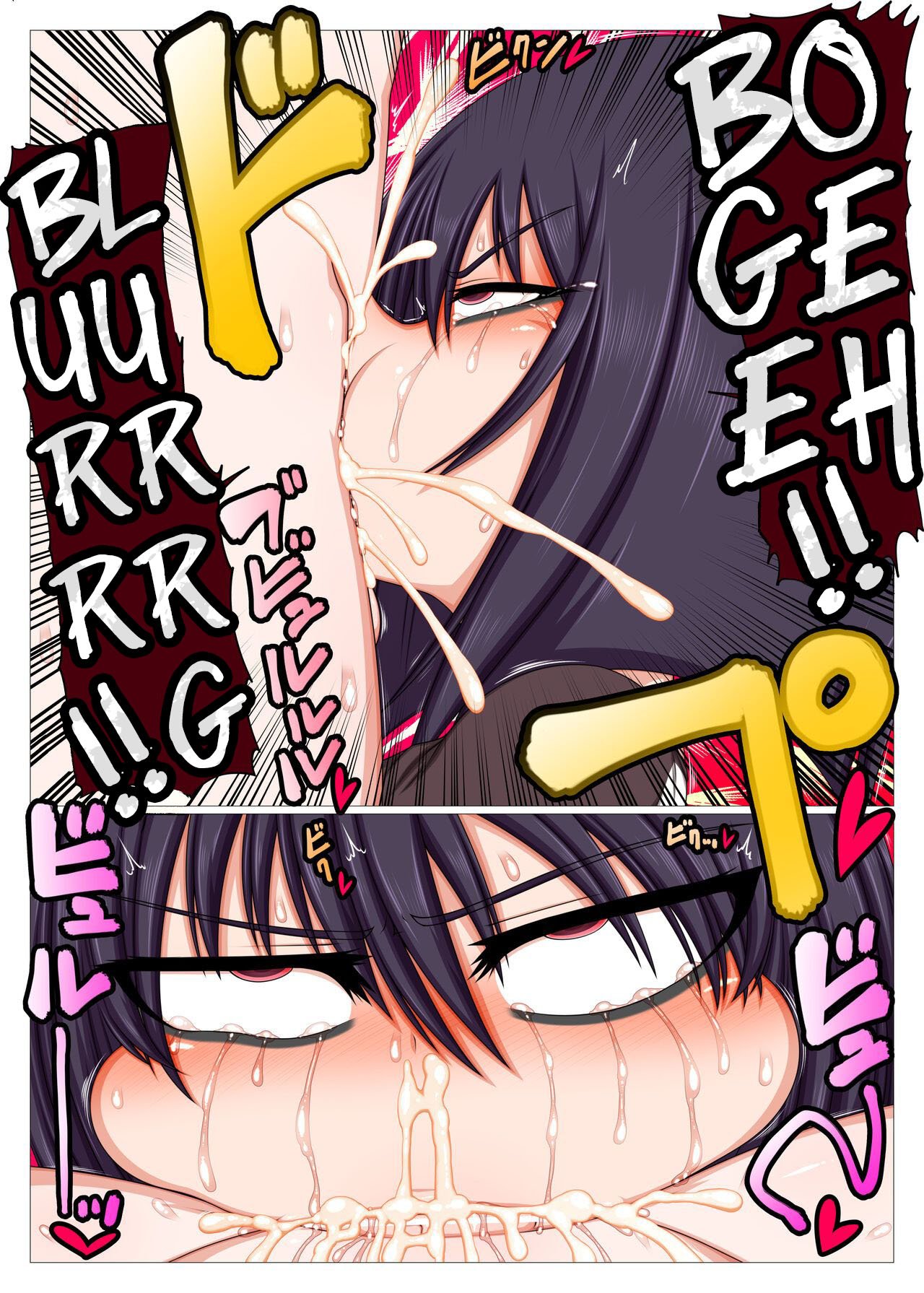 I feel like I’m being treated like a masturbator by my futanari juniors [Ago] - Chapter 1 — Page 10